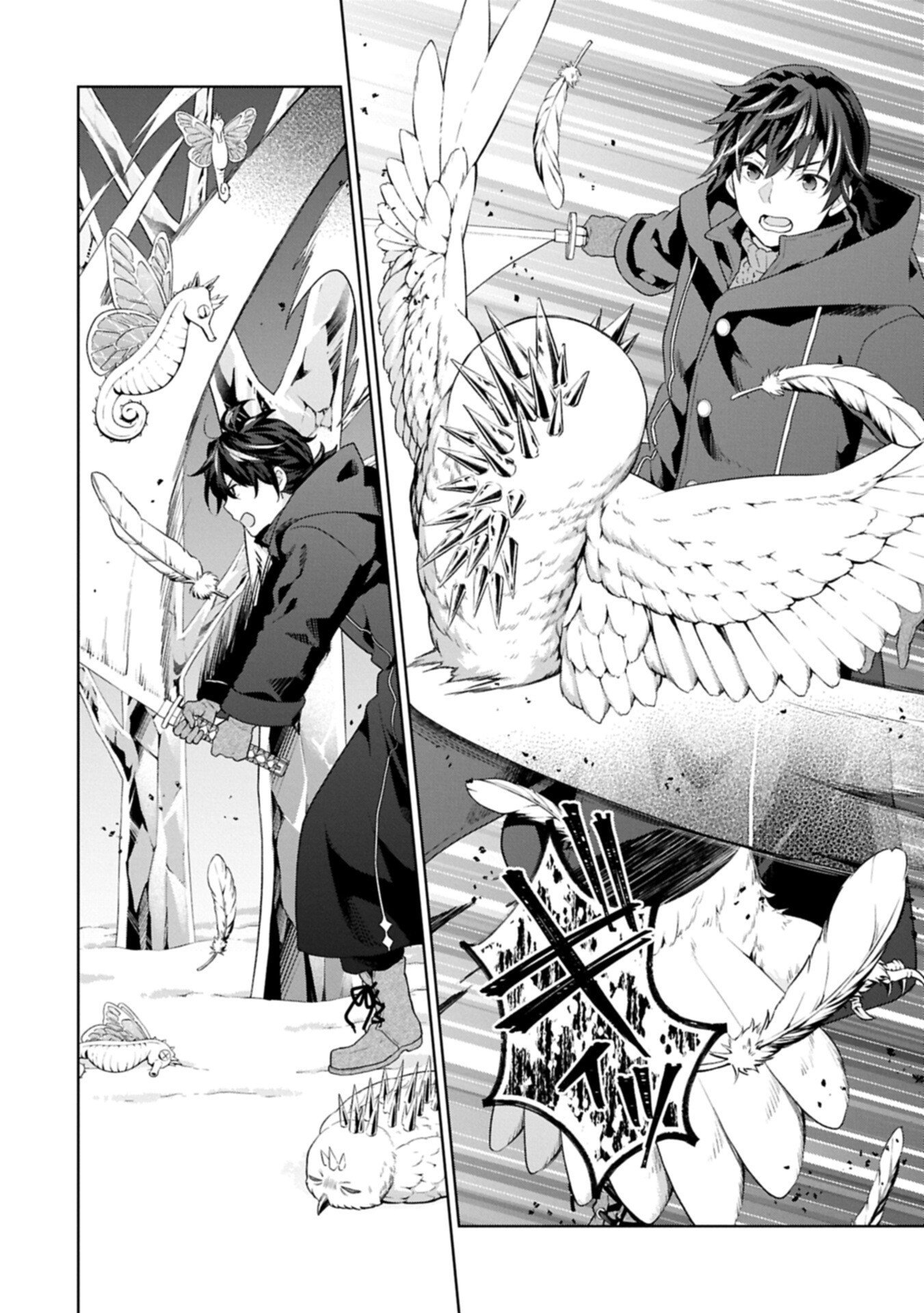 I Got Sent to Another World, but It's in the Mountains. In Reaction, I Choose Comfort Over Strength - Chapter 40.1 - Page 12