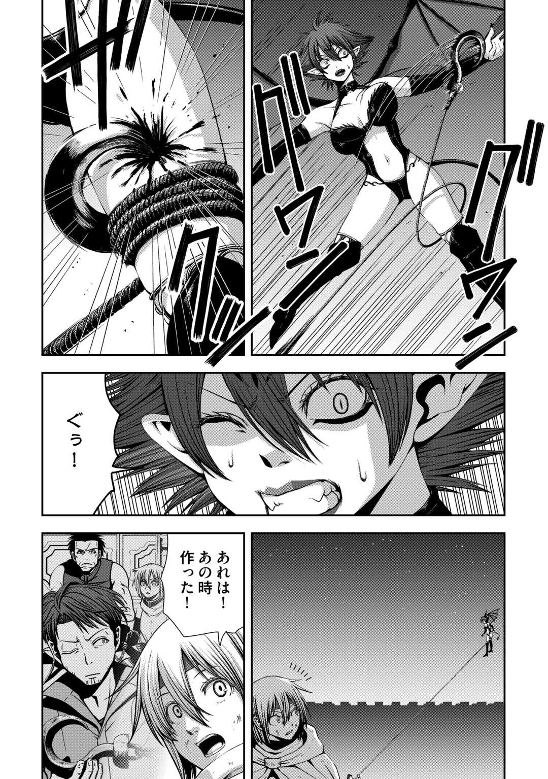 Isekai Nidome no Ossan, Dou Kangaete mo Koukousei Yuusha Yori Tsuyoi - Chapter 18 - Page 22