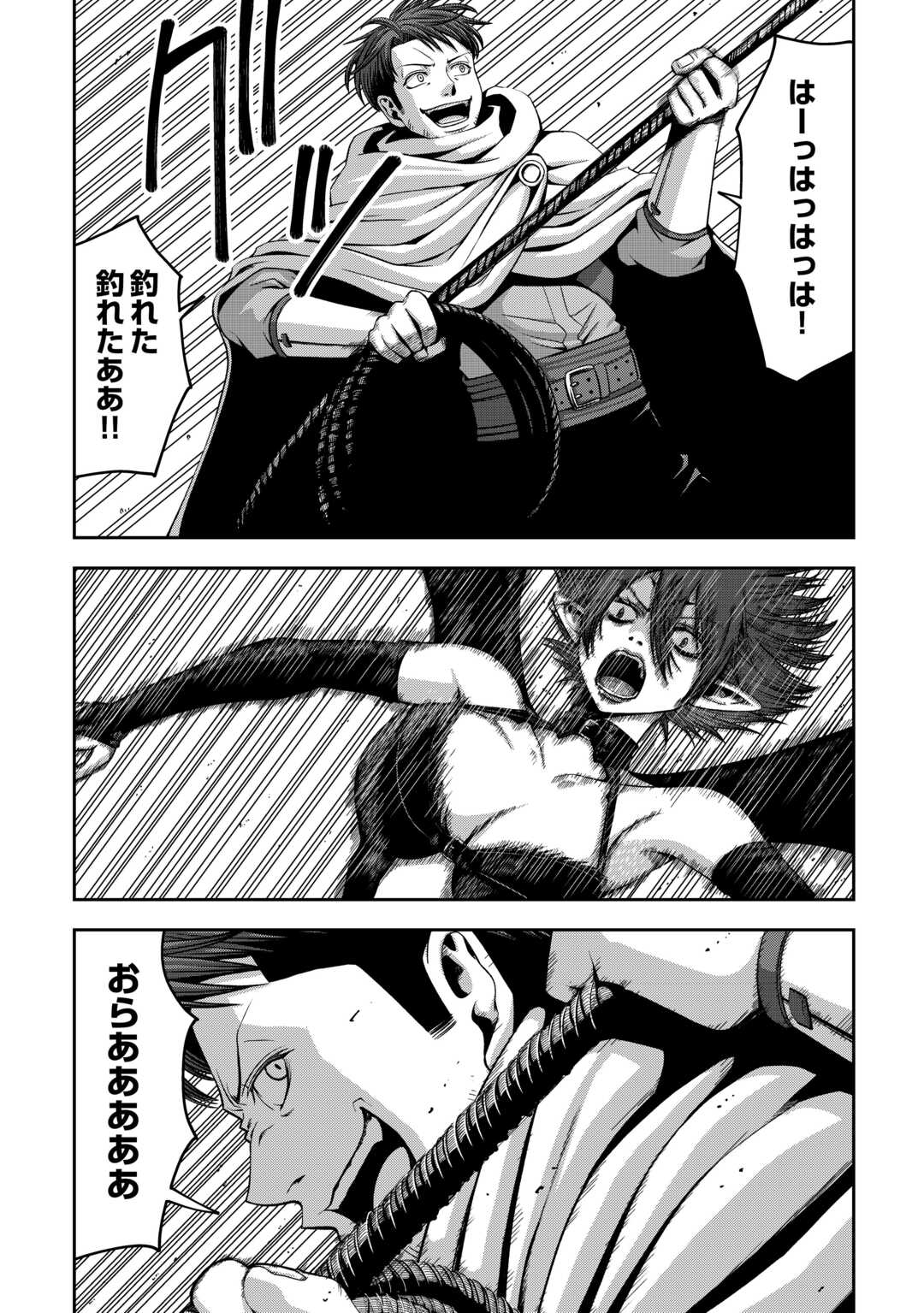 Isekai Nidome no Ossan, Dou Kangaete mo Koukousei Yuusha Yori Tsuyoi - Chapter 18 - Page 23