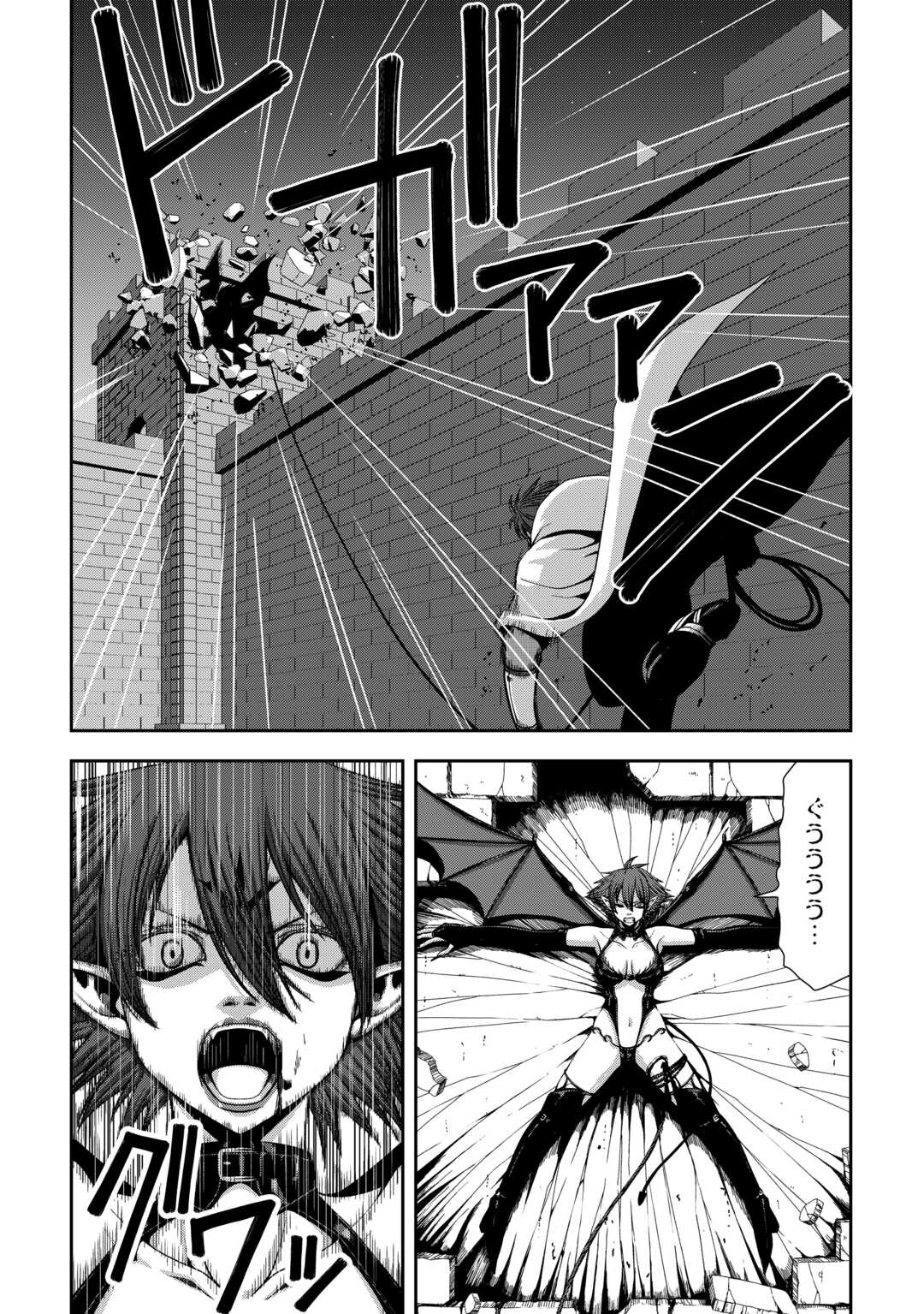 Isekai Nidome no Ossan, Dou Kangaete mo Koukousei Yuusha Yori Tsuyoi - Chapter 18 - Page 24