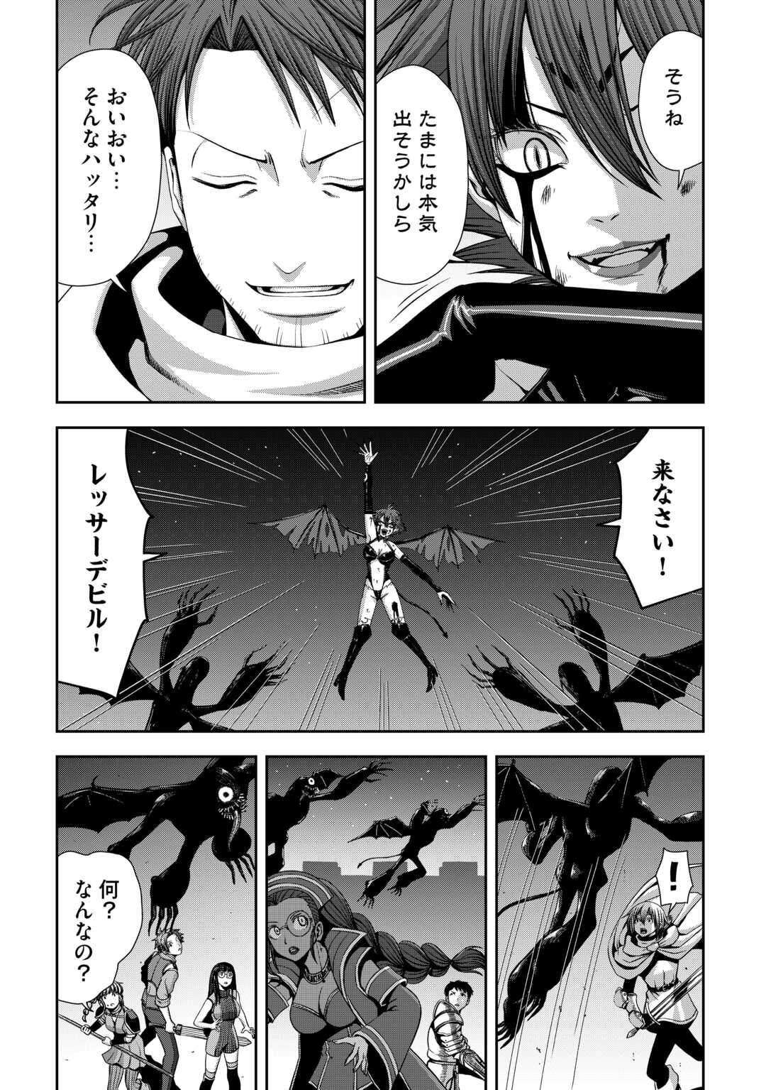 Isekai Nidome no Ossan, Dou Kangaete mo Koukousei Yuusha Yori Tsuyoi - Chapter 18 - Page 27