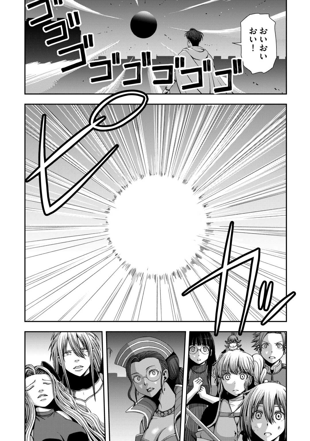 Isekai Nidome no Ossan, Dou Kangaete mo Koukousei Yuusha Yori Tsuyoi - Chapter 18 - Page 29