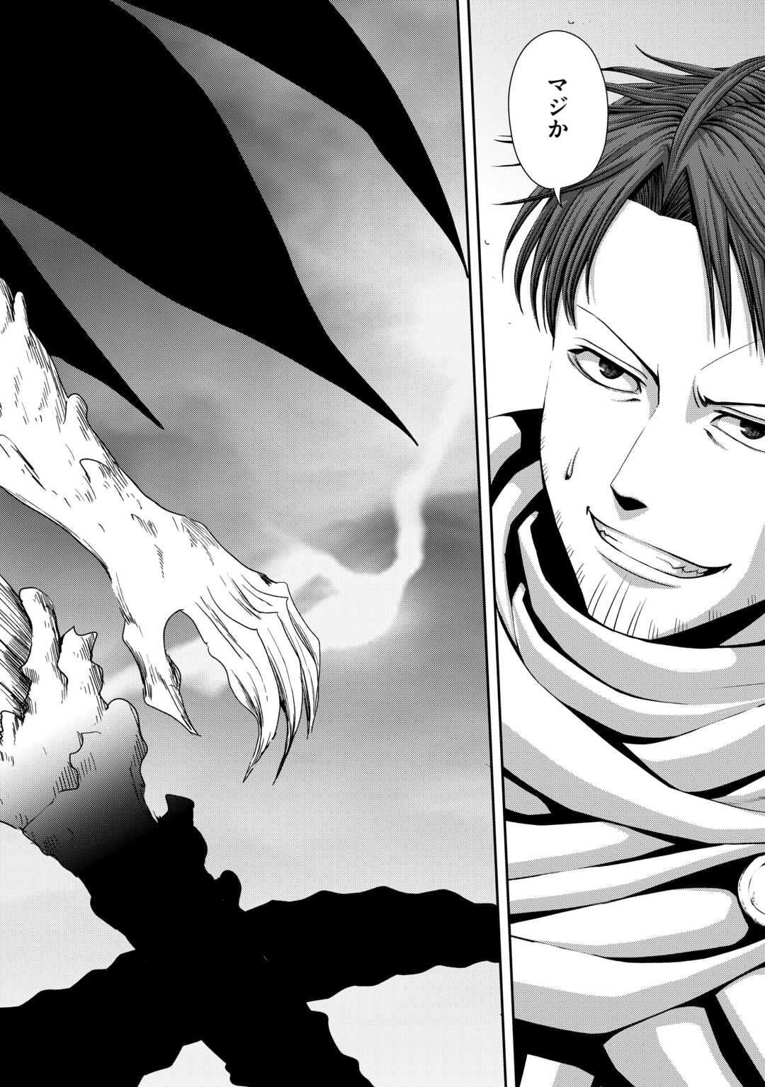 Isekai Nidome no Ossan, Dou Kangaete mo Koukousei Yuusha Yori Tsuyoi - Chapter 18 - Page 30