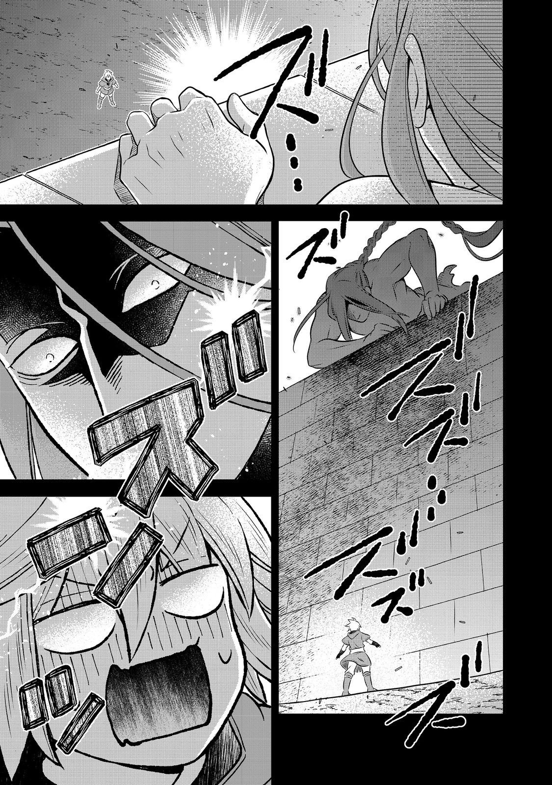 Isekai no Binbou Nouka ni Tensei Shita Node, Renga wo Tsukutte Shiro wo Tateru Koto ni Shimashita - Chapter 30.1 - Page 11