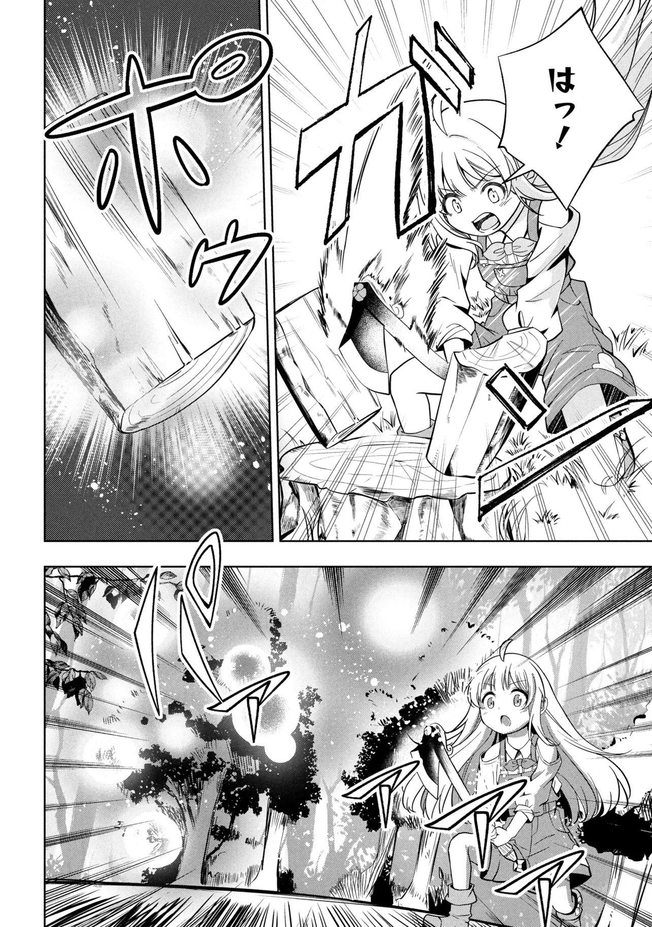 Isekai no Bokujou wo Souzoku Shimashita - Star Stream Farm - Chapter 1 - Page 40