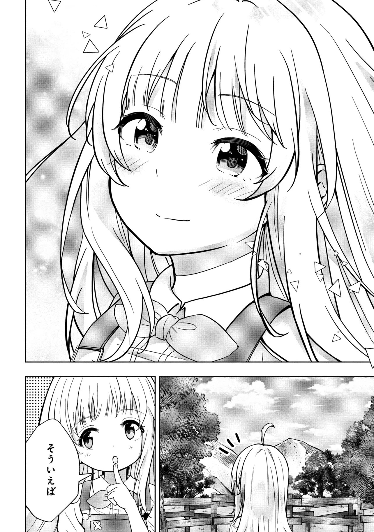 Isekai no Bokujou wo Souzoku Shimashita - Star Stream Farm - Chapter 1 - Page 46