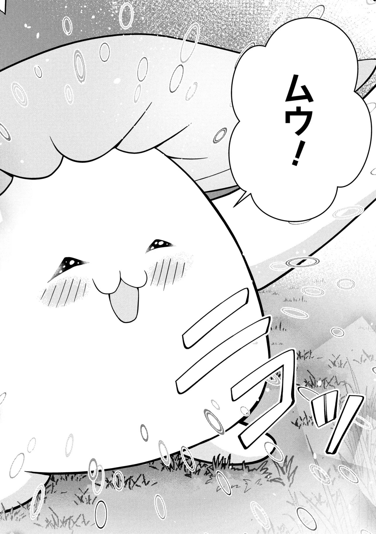 Isekai no Bokujou wo Souzoku Shimashita - Star Stream Farm - Chapter 2 - Page 34