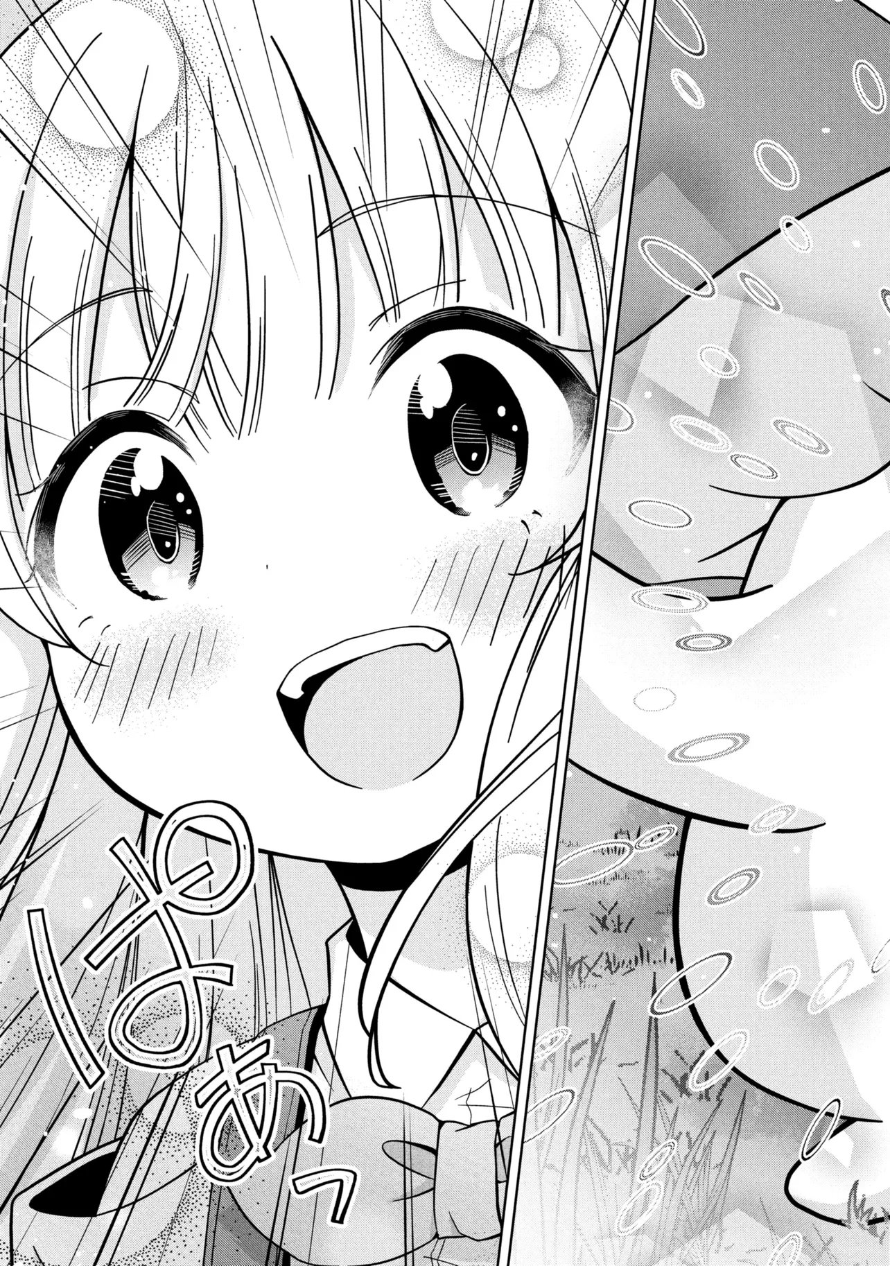 Isekai no Bokujou wo Souzoku Shimashita - Star Stream Farm - Chapter 2 - Page 35