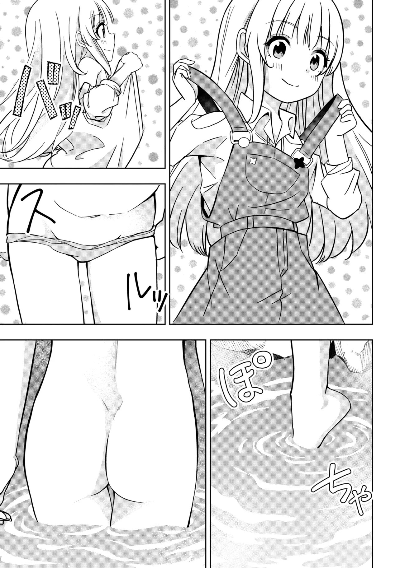 Isekai no Bokujou wo Souzoku Shimashita - Star Stream Farm - Chapter 3 - Page 19