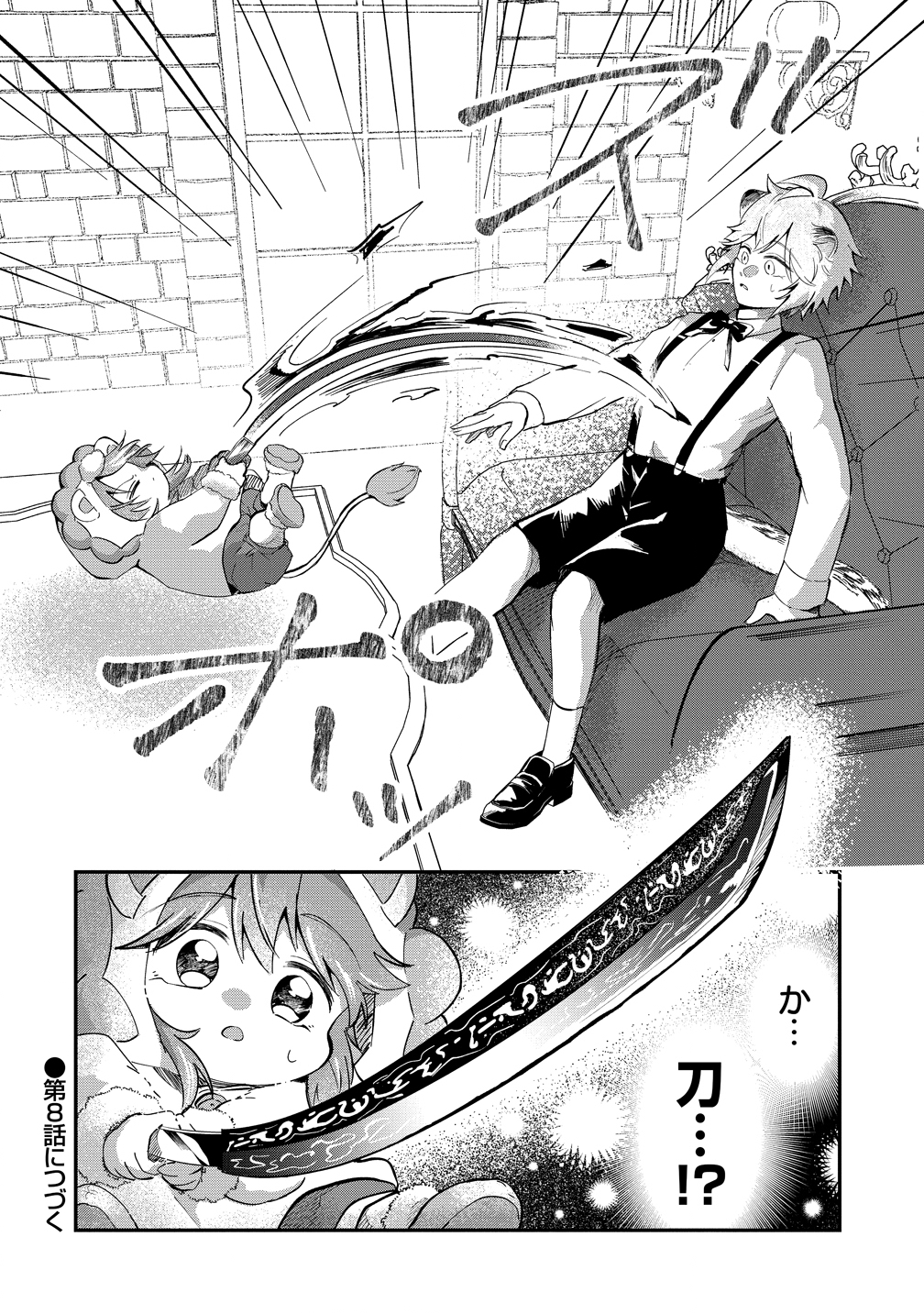 Isekai no Joushiki wa Muzukashii - Chapter 7 - Page 26
