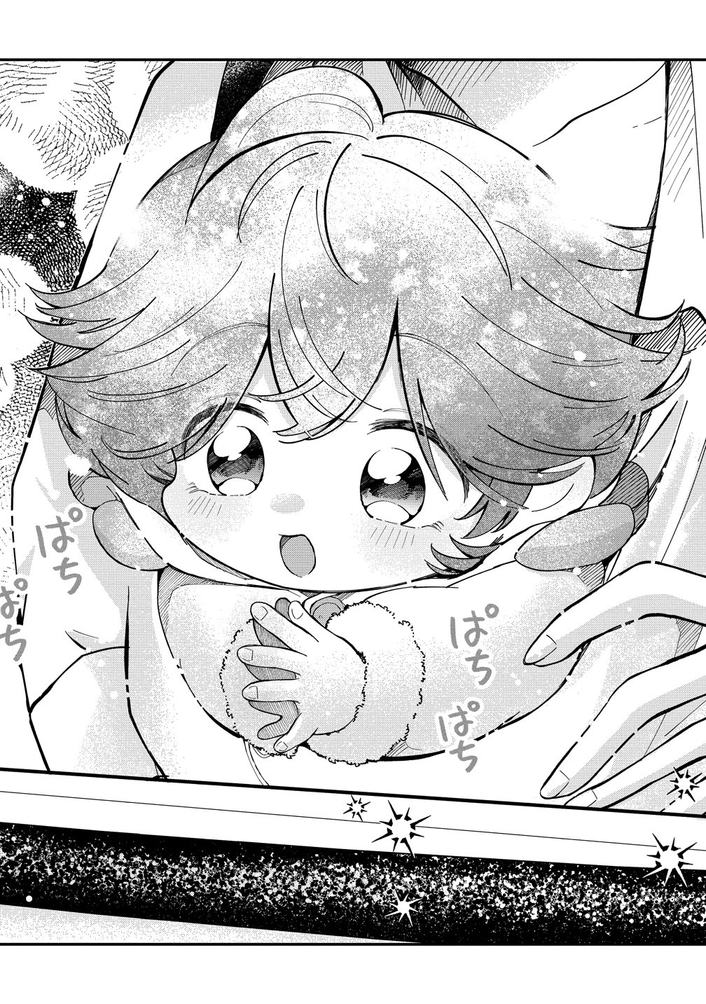 Isekai no Joushiki wa Muzukashii - Chapter 9 - Page 19