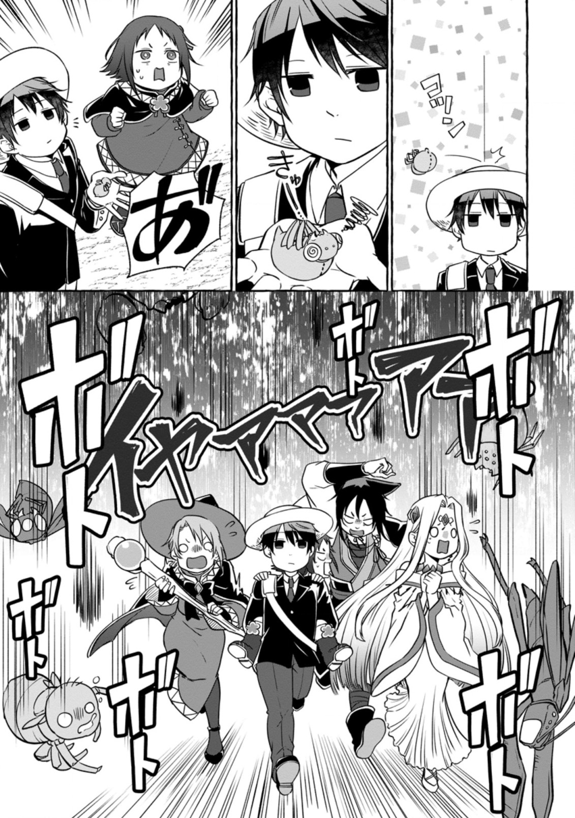 Isekai No Yakusho De Arubaito Hajimemashita - Chapter 13.1 - Page 11