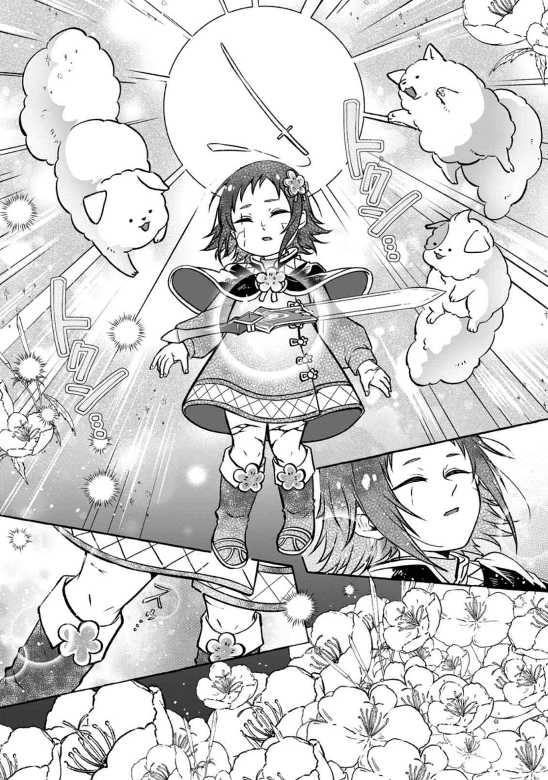 Isekai No Yakusho De Arubaito Hajimemashita - Chapter 15.2 - Page 2