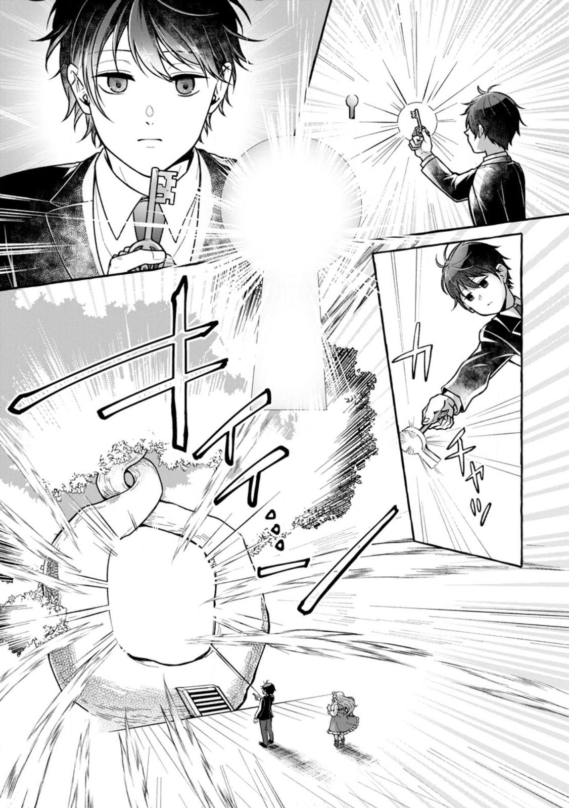 Isekai No Yakusho De Arubaito Hajimemashita - Chapter 19.1 - Page 3