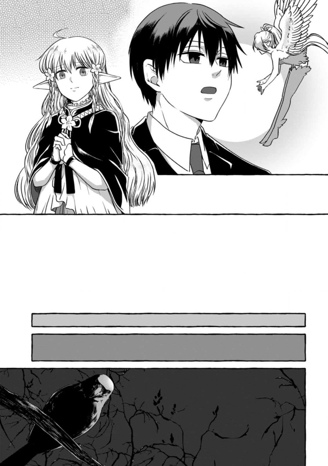 Isekai No Yakusho De Arubaito Hajimemashita - Chapter 2.3 - Page 6