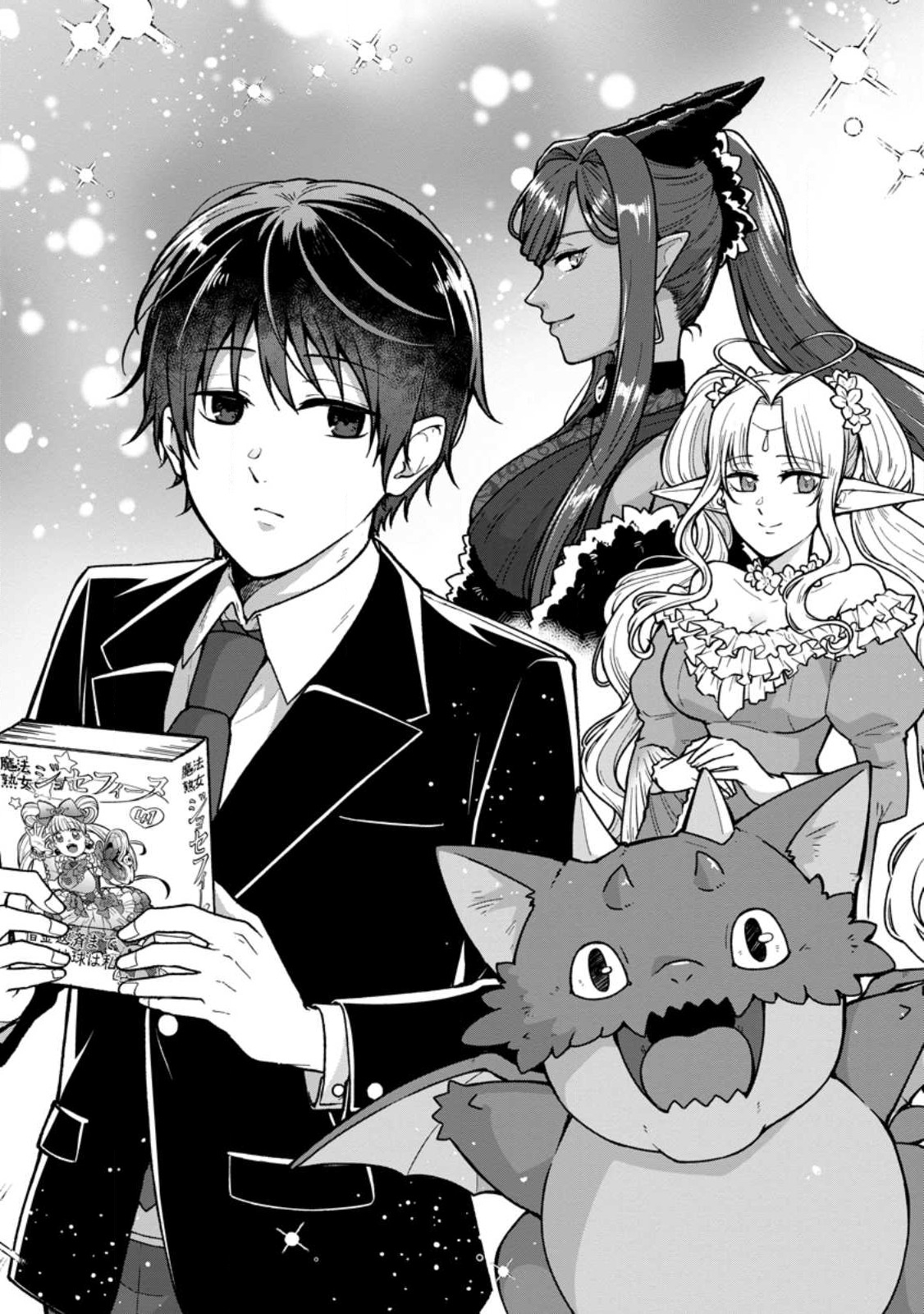 Isekai No Yakusho De Arubaito Hajimemashita - Chapter 20.3 - Page 10