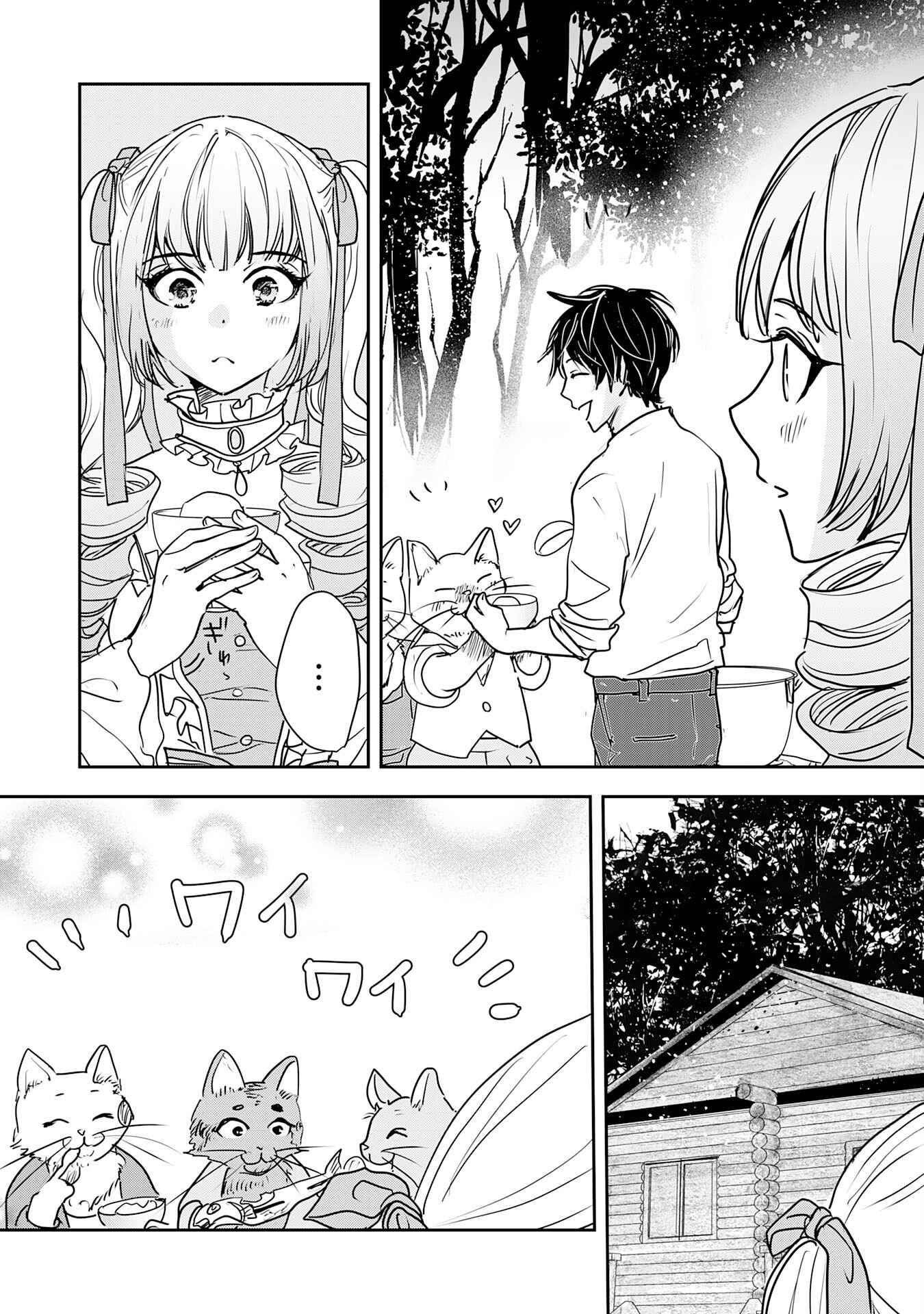 Isekai Nonbiri Camp - Chapter 16 - Page 6