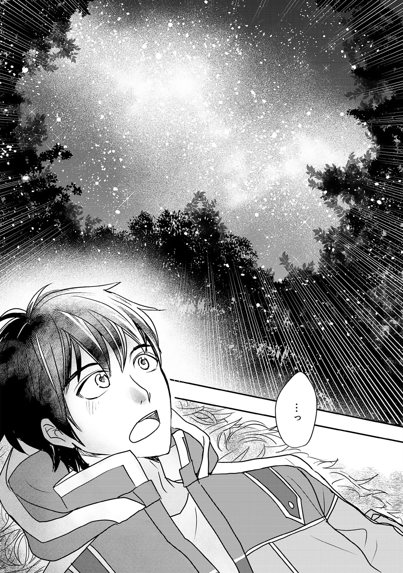 Isekai Nonbiri Camp - Chapter 2 - Page 12