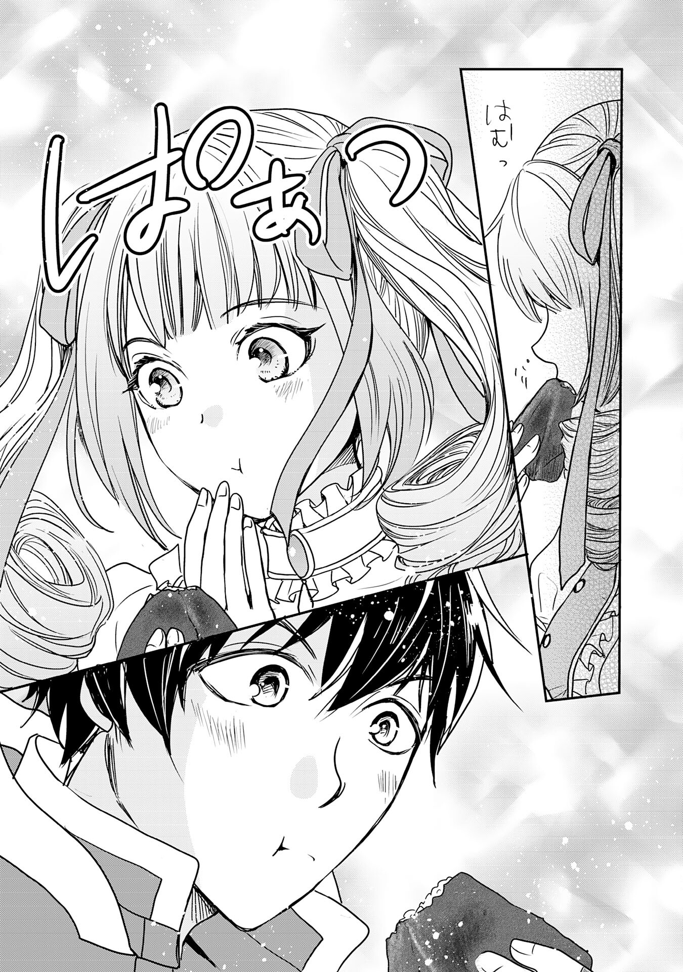 Isekai Nonbiri Camp - Chapter 2 - Page 21