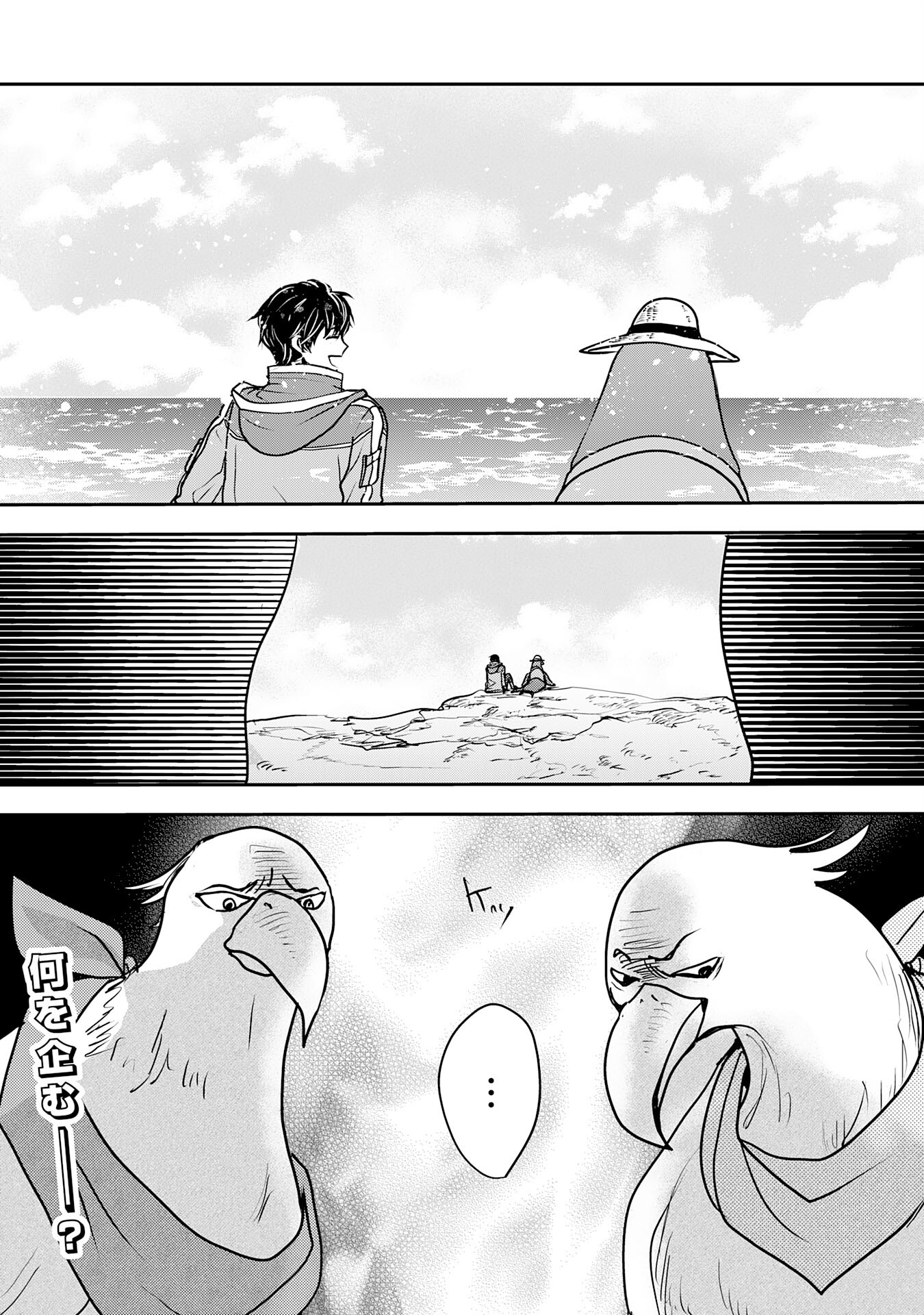 Isekai Nonbiri Camp - Chapter 7 - Page 28