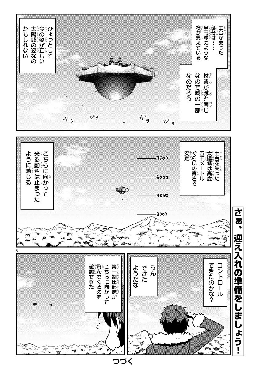 Isekai Nonbiri Nouka Chap 305 - Next Chap 306