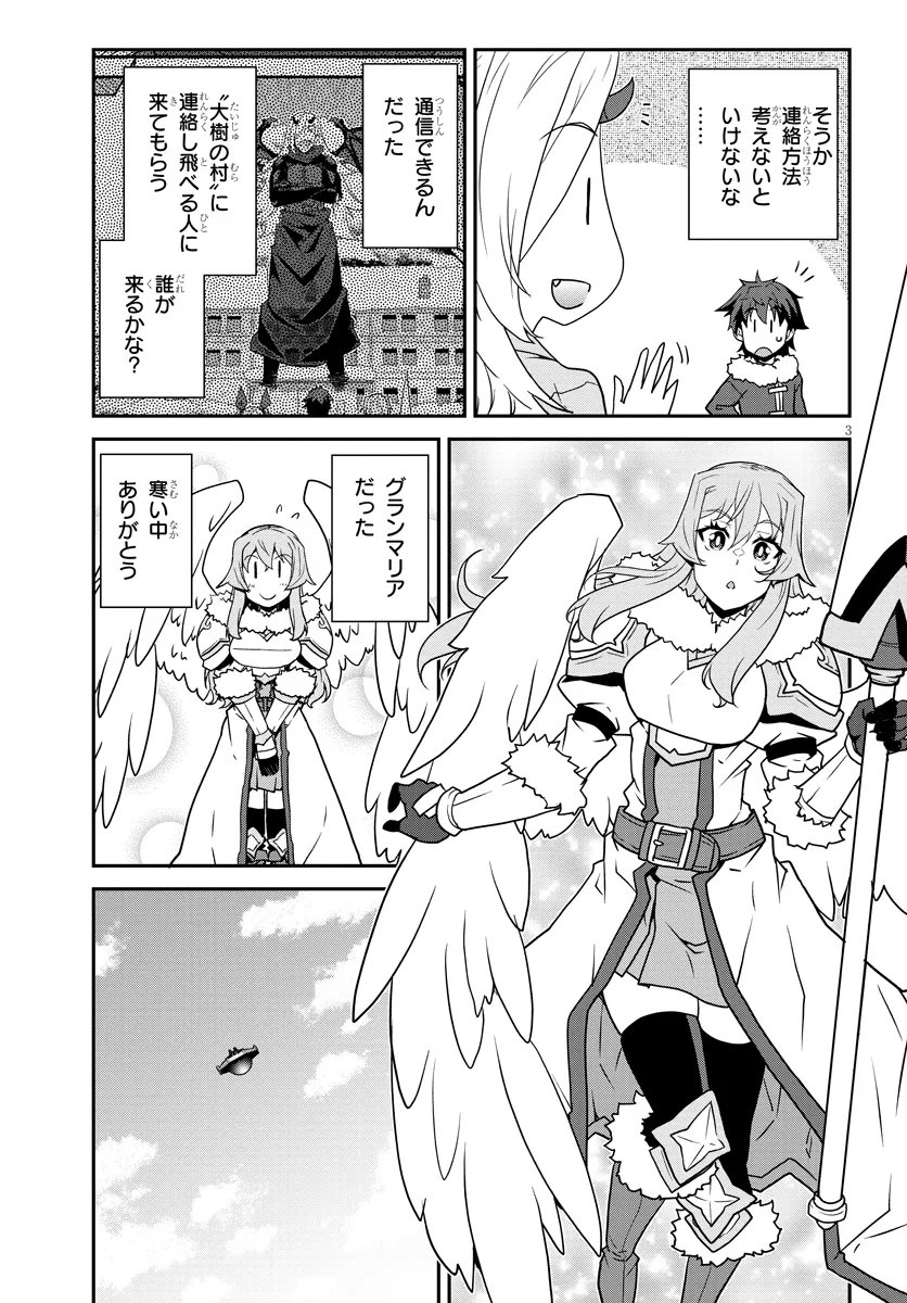 Isekai Nonbiri Nouka Chap 318 - Next Chap 319