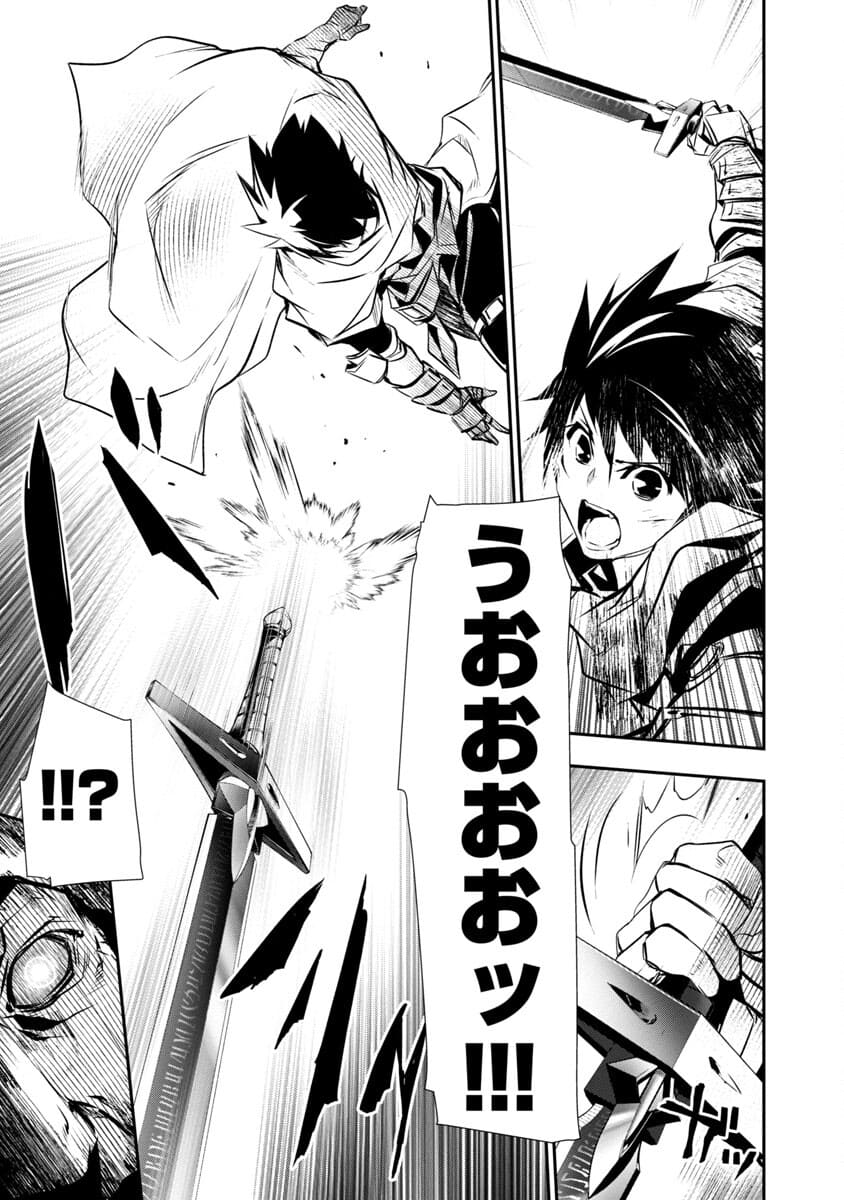 异世界NTR～用最强技能让基友的女人恶堕 ～ Chap 20 - Next Chap 21