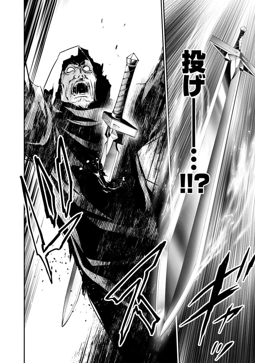异世界NTR～用最强技能让基友的女人恶堕 ～ Chap 20 - Next Chap 21