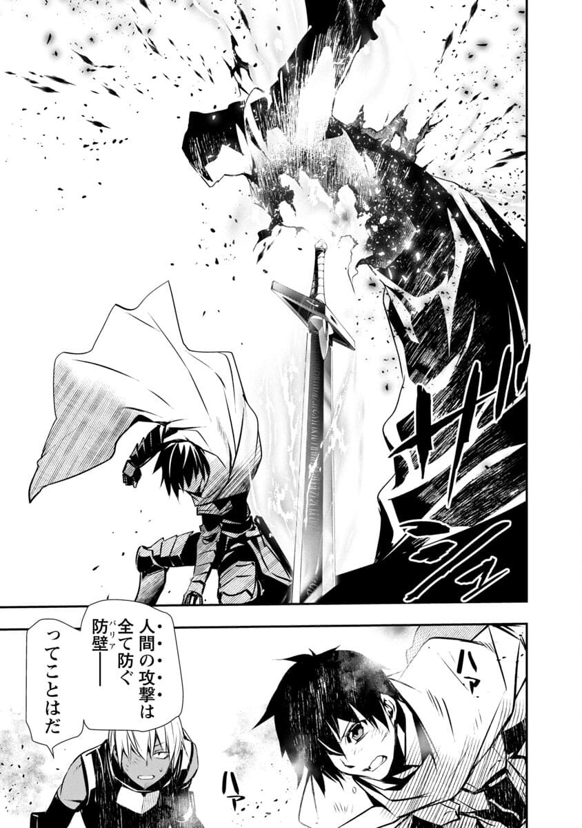 异世界NTR～用最强技能让基友的女人恶堕 ～ Chap 20 - Next Chap 21