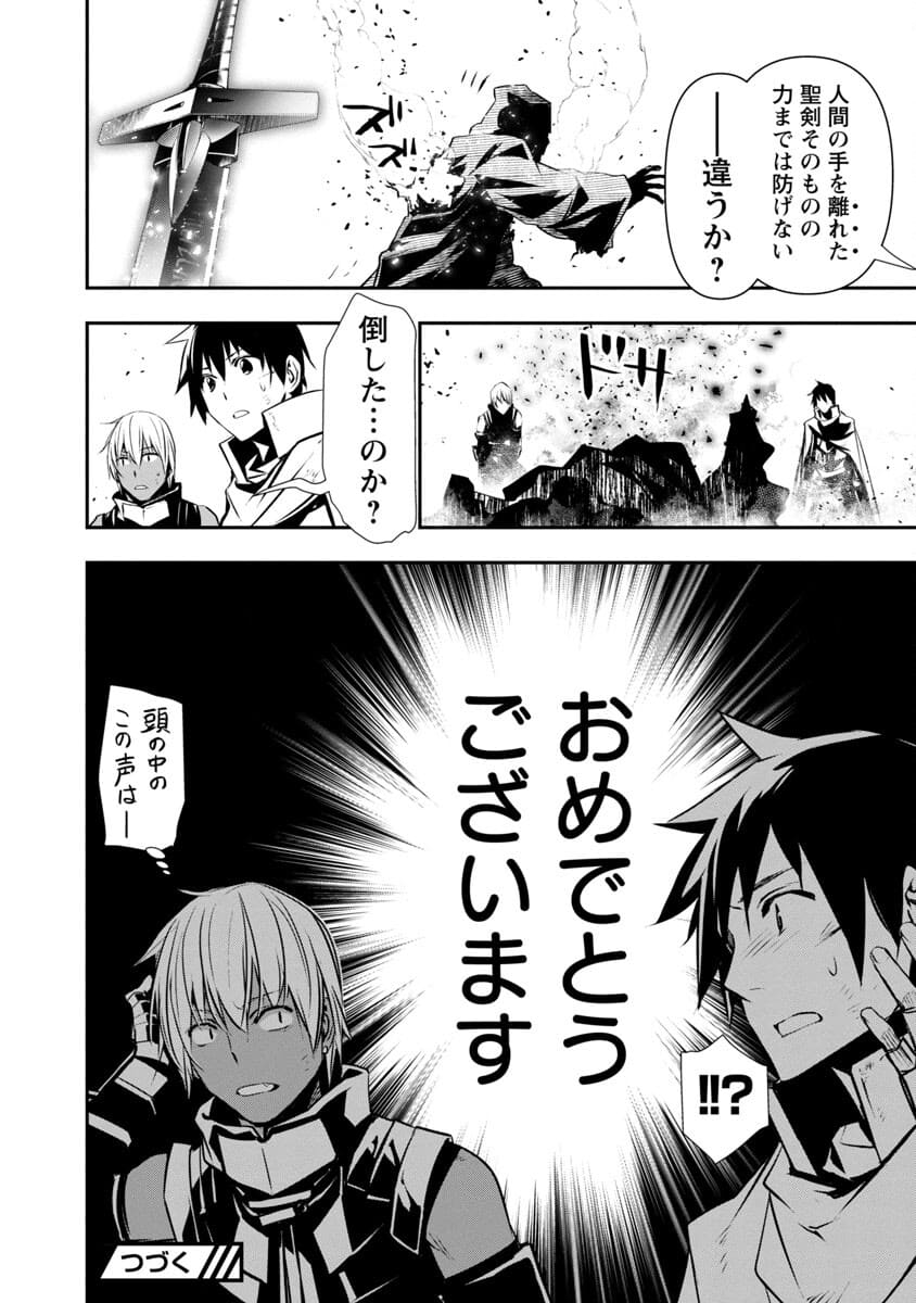 异世界NTR～用最强技能让基友的女人恶堕 ～ Chap 20 - Next Chap 21