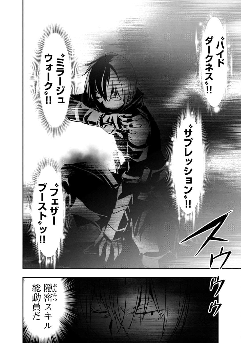 异世界NTR～用最强技能让基友的女人恶堕 ～ Chap 20 - Next Chap 21