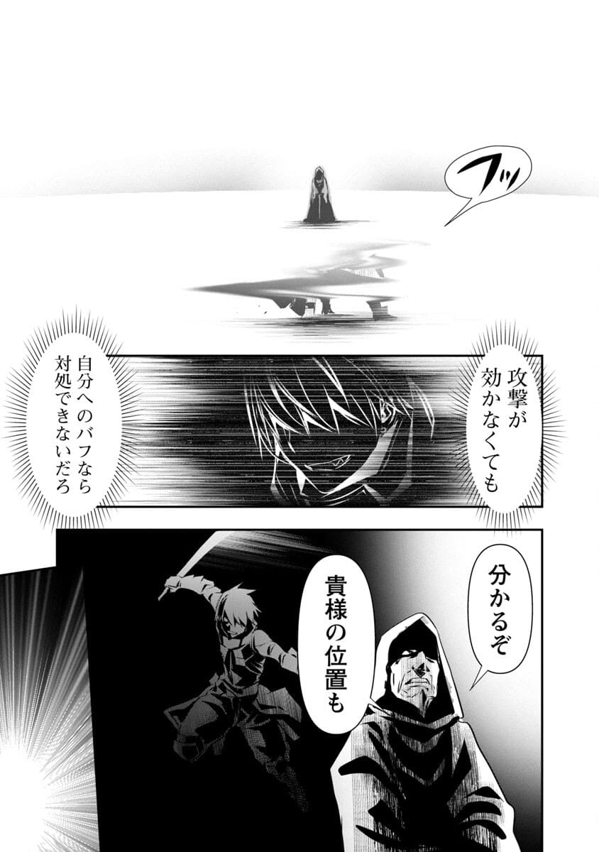 异世界NTR～用最强技能让基友的女人恶堕 ～ Chap 20 - Next Chap 21