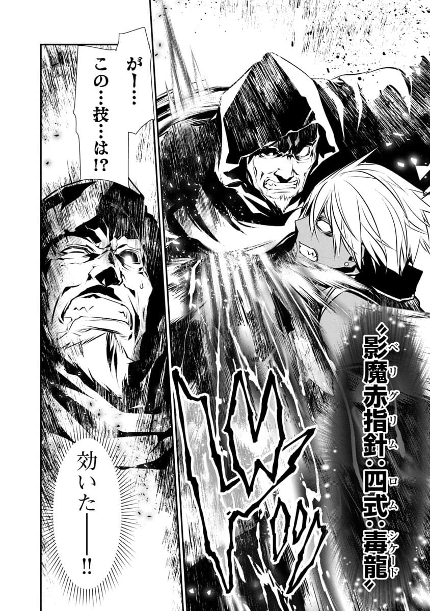 异世界NTR～用最强技能让基友的女人恶堕 ～ Chap 20 - Next Chap 21