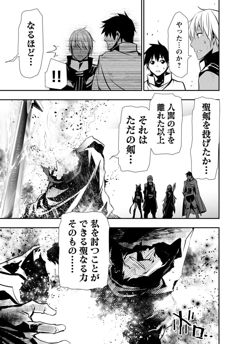 异世界NTR～用最强技能让基友的女人恶堕 ～ Chap 21 - Next Chap 22