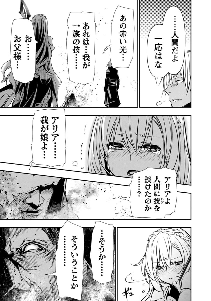 异世界NTR～用最强技能让基友的女人恶堕 ～ Chap 21 - Next Chap 22