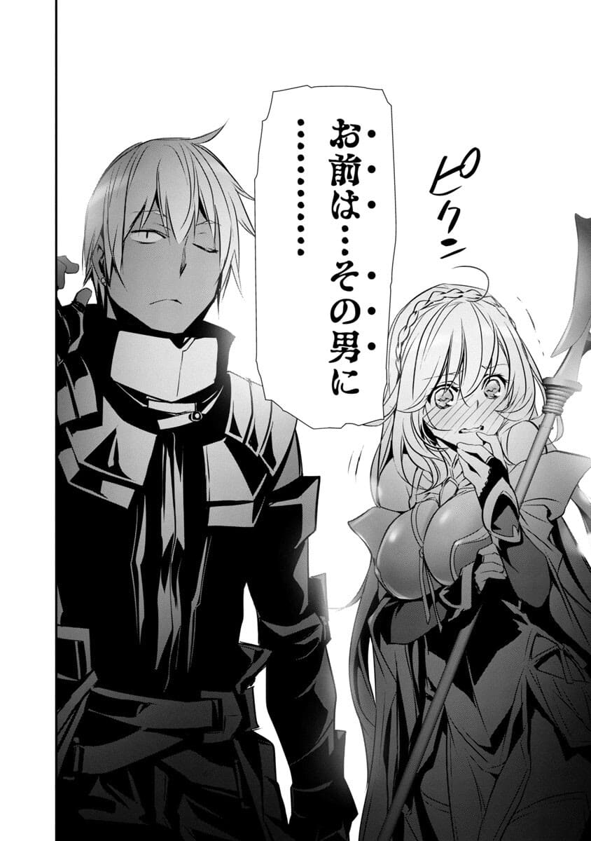 异世界NTR～用最强技能让基友的女人恶堕 ～ Chap 21 - Next Chap 22