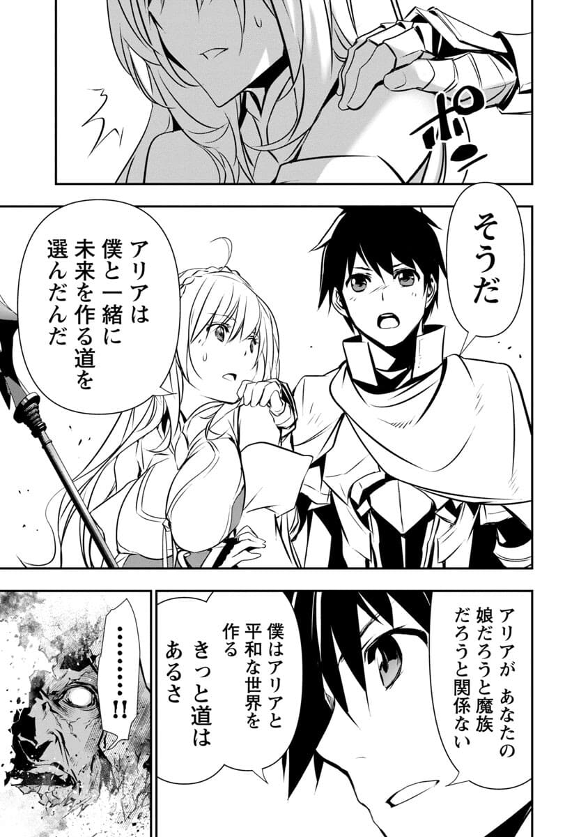 异世界NTR～用最强技能让基友的女人恶堕 ～ Chap 21 - Next Chap 22