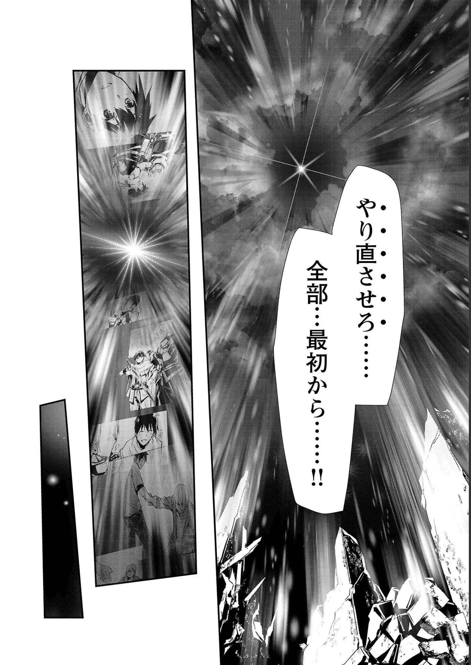 异世界NTR～用最强技能让基友的女人恶堕 ～ Chap 26 - Next Chap 27