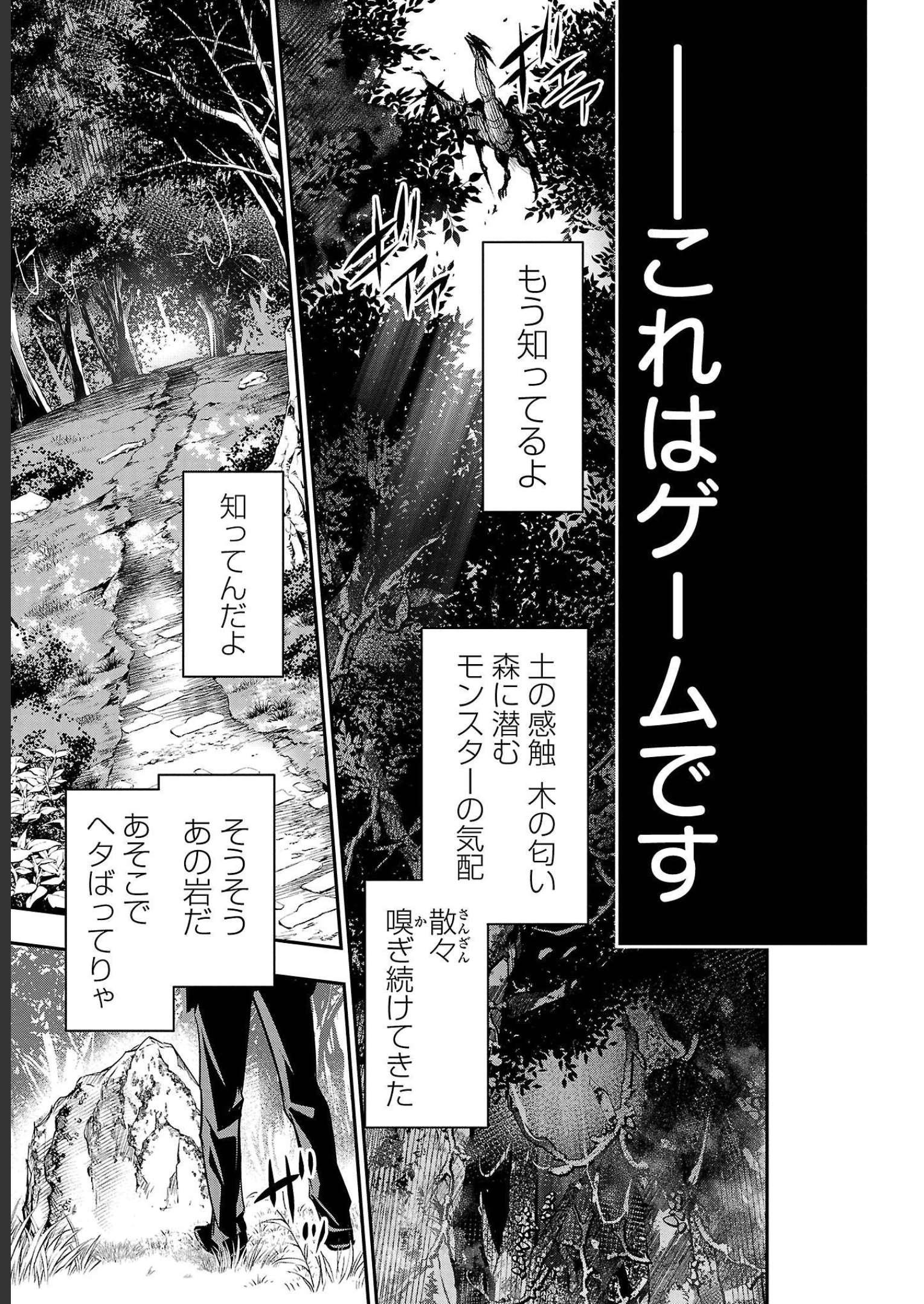异世界NTR～用最强技能让基友的女人恶堕 ～ Chap 26 - Next Chap 27