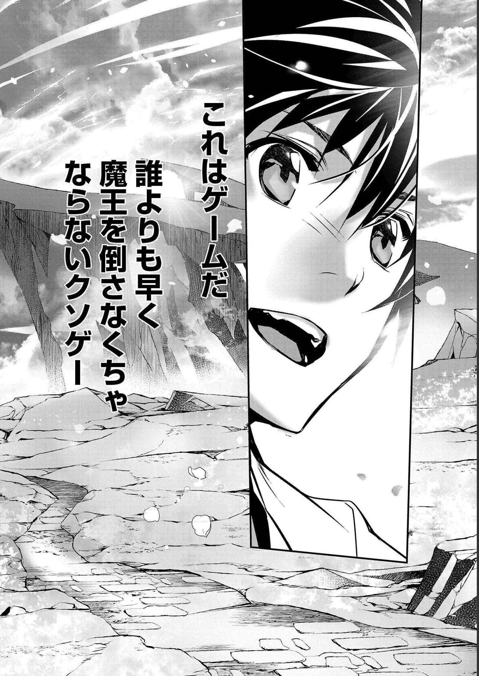 异世界NTR～用最强技能让基友的女人恶堕 ～ Chap 26 - Next Chap 27