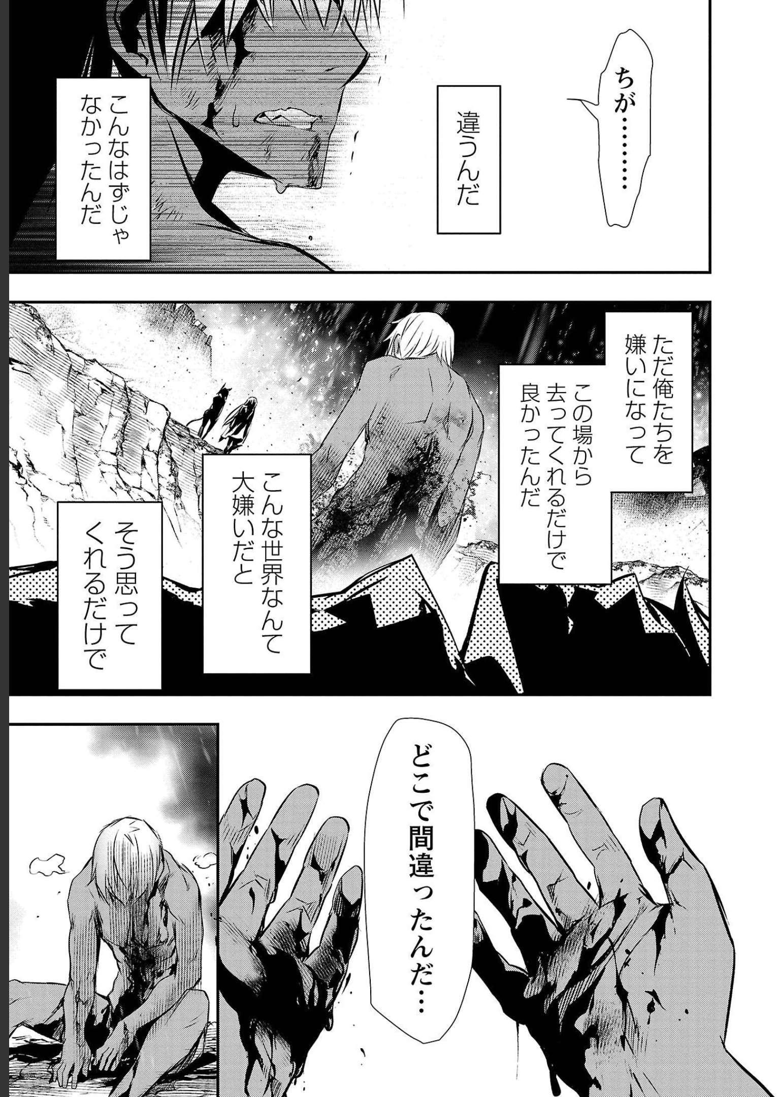 异世界NTR～用最强技能让基友的女人恶堕 ～ Chap 26 - Next Chap 27