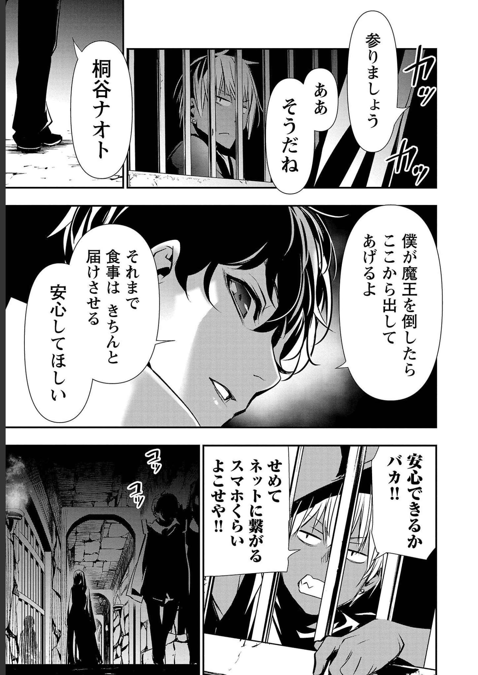 异世界NTR～用最强技能让基友的女人恶堕 ～ Chap 29 - Next Chap 30