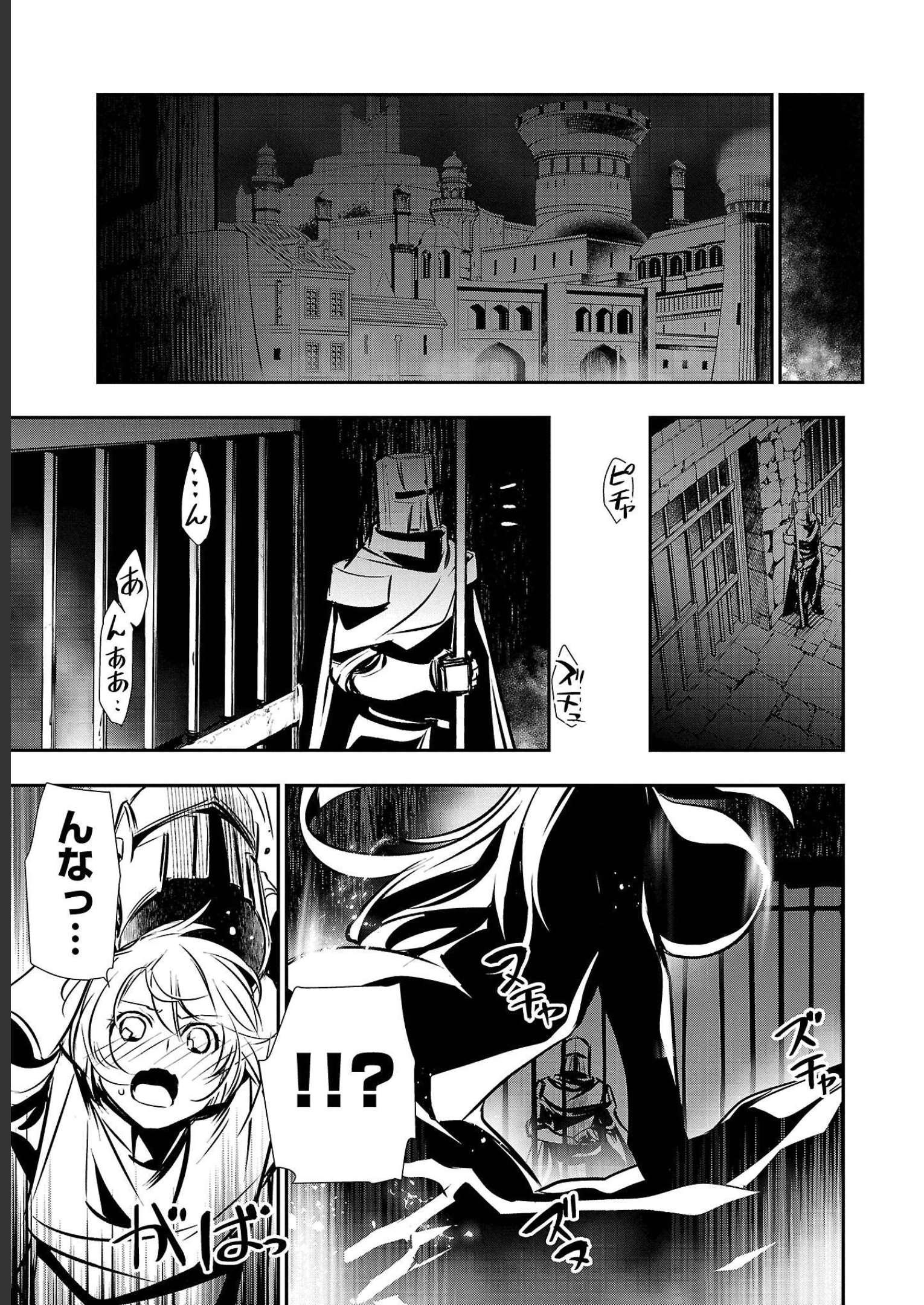 异世界NTR～用最强技能让基友的女人恶堕 ～ Chap 29 - Next Chap 30