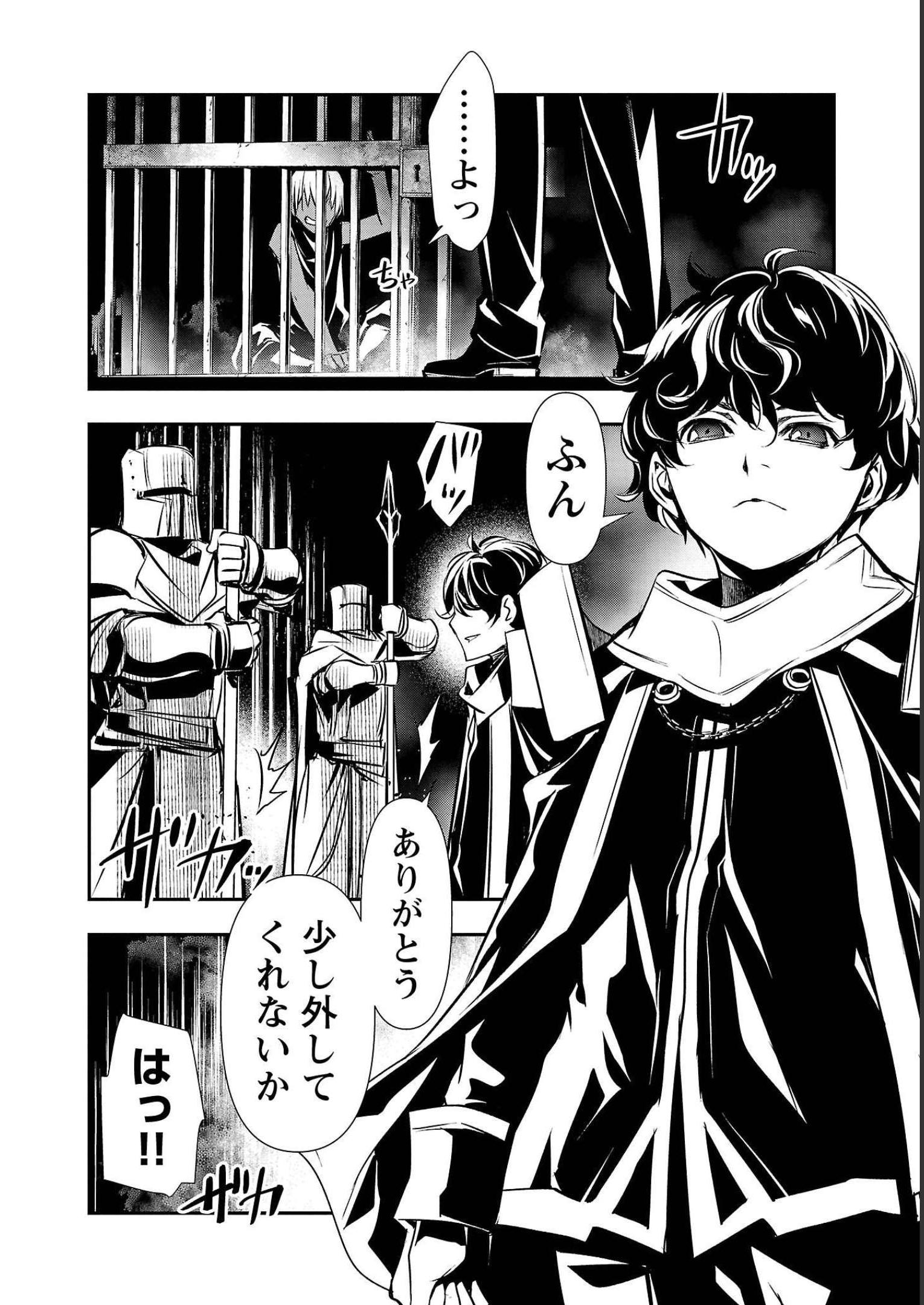 异世界NTR～用最强技能让基友的女人恶堕 ～ Chap 29 - Next Chap 30