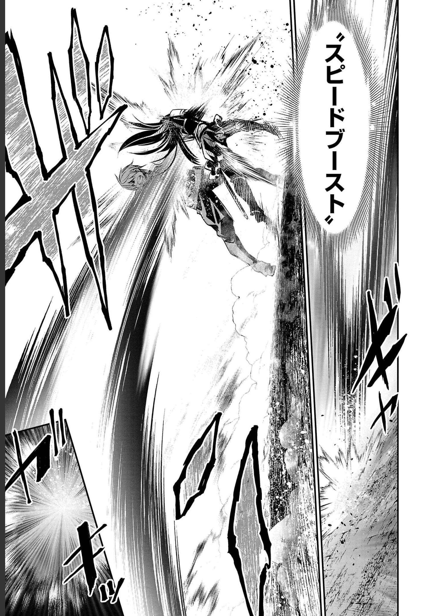 异世界NTR～用最强技能让基友的女人恶堕 ～ Chap 32 - Next Chap 33