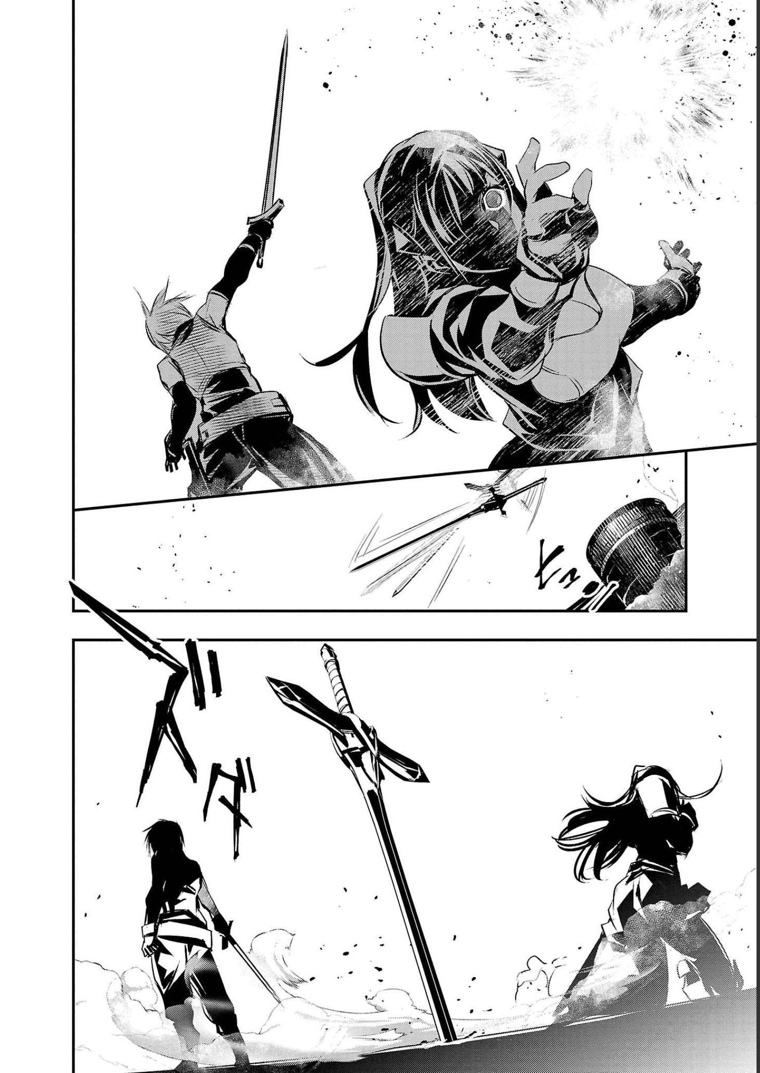 异世界NTR～用最强技能让基友的女人恶堕 ～ Chap 32 - Next Chap 33