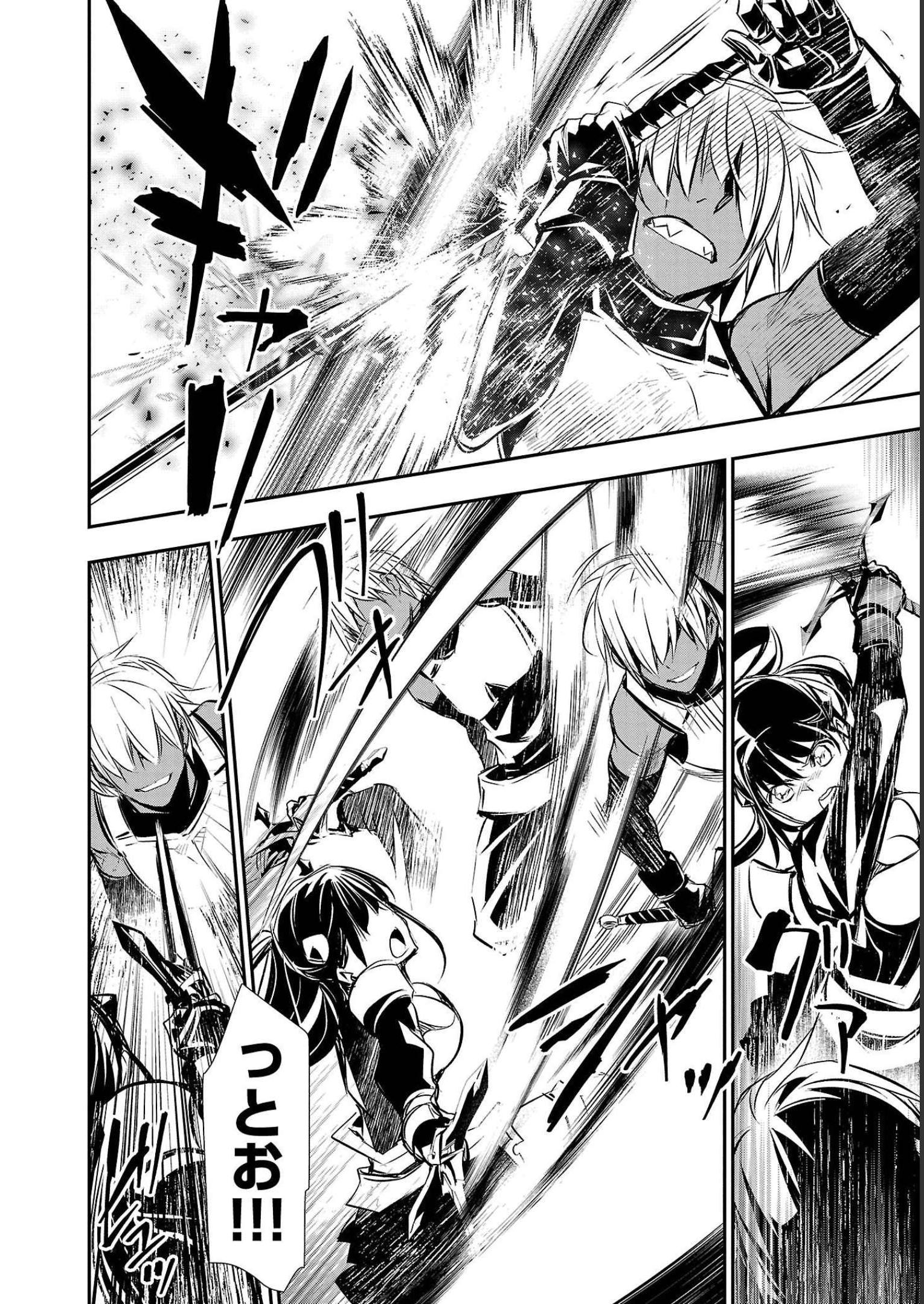 异世界NTR～用最强技能让基友的女人恶堕 ～ Chap 32 - Next Chap 33