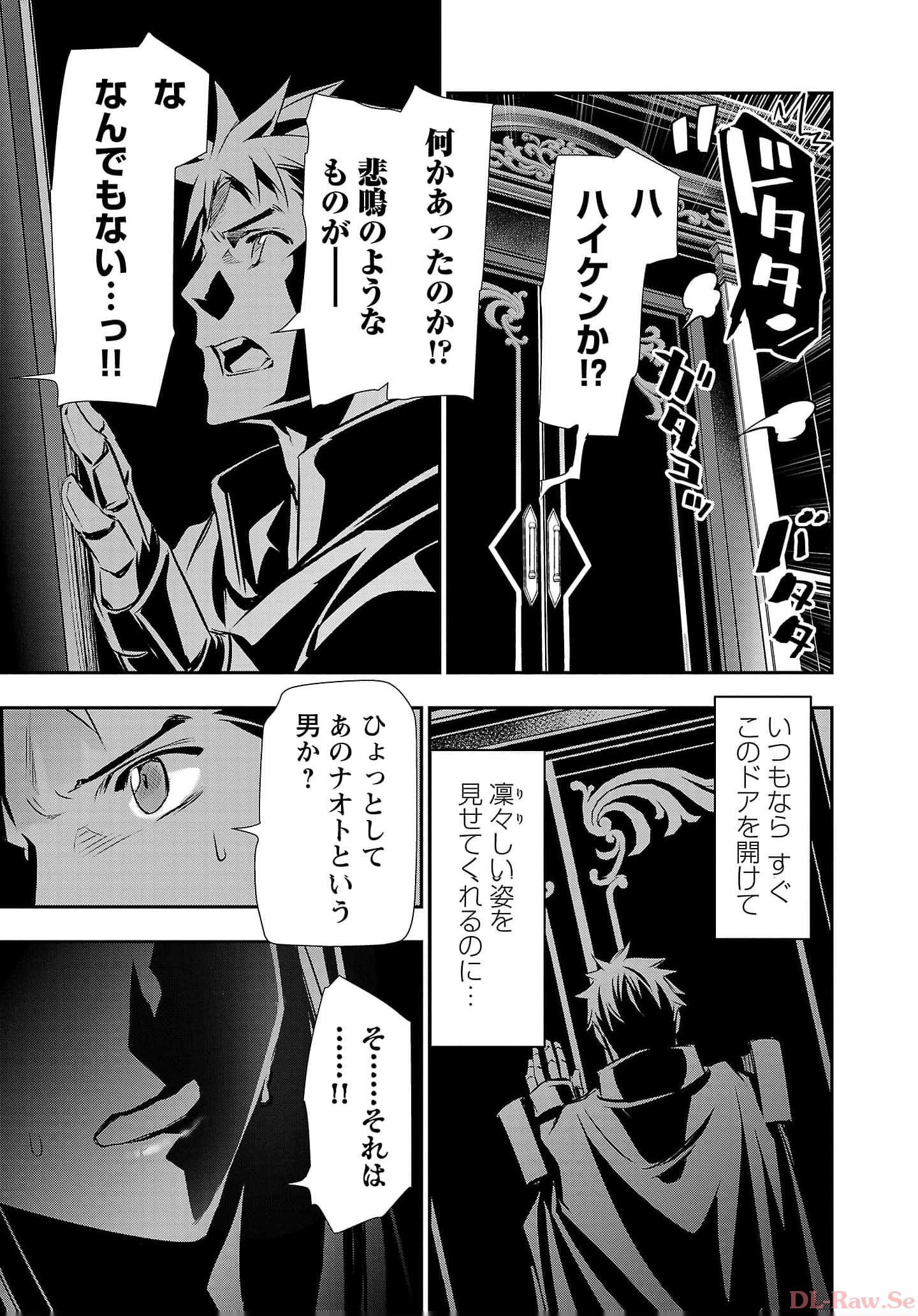 异世界NTR～用最强技能让基友的女人恶堕 ～ Chap 35 - Next Chap 36