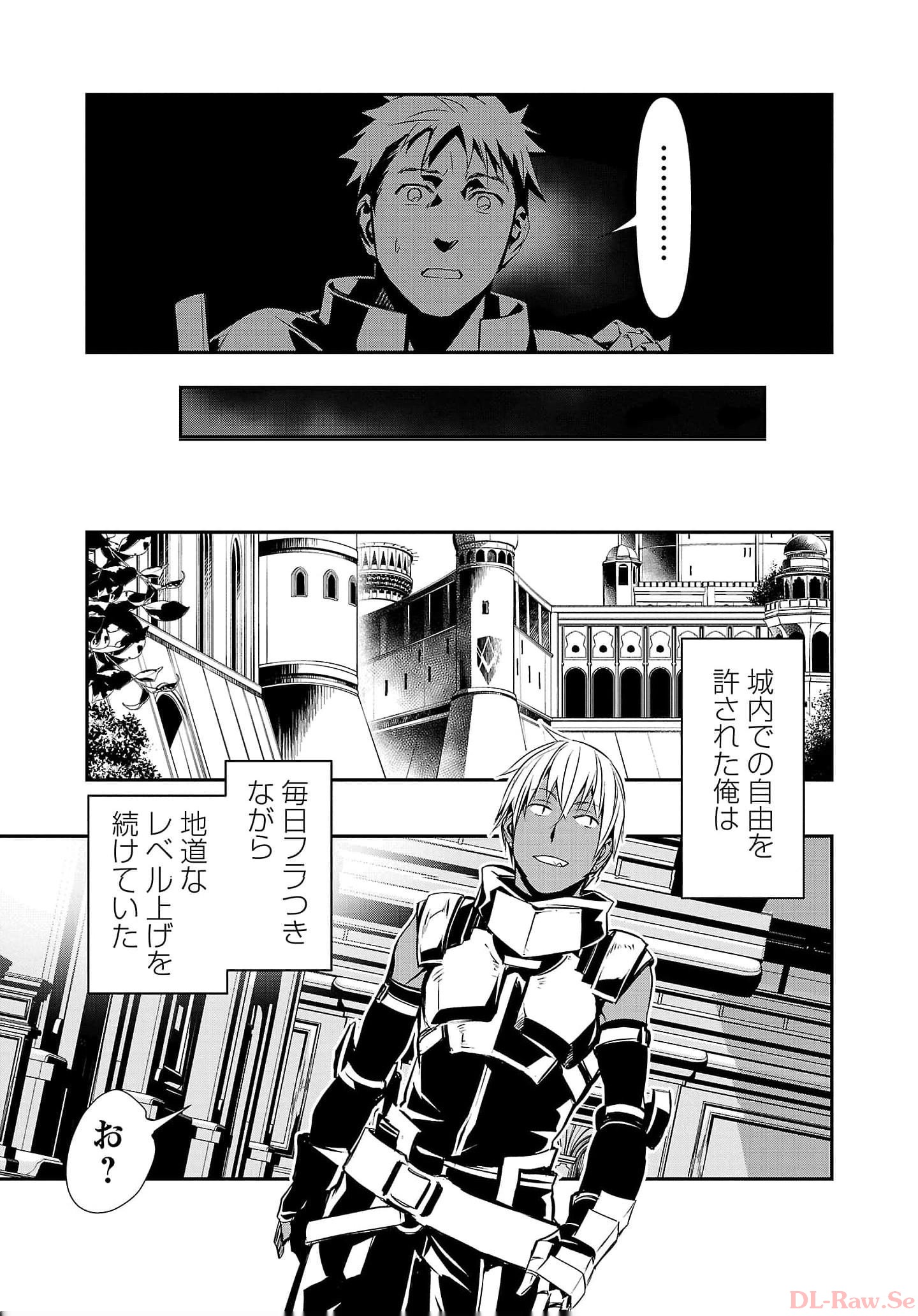 异世界NTR～用最强技能让基友的女人恶堕 ～ Chap 35 - Next Chap 36