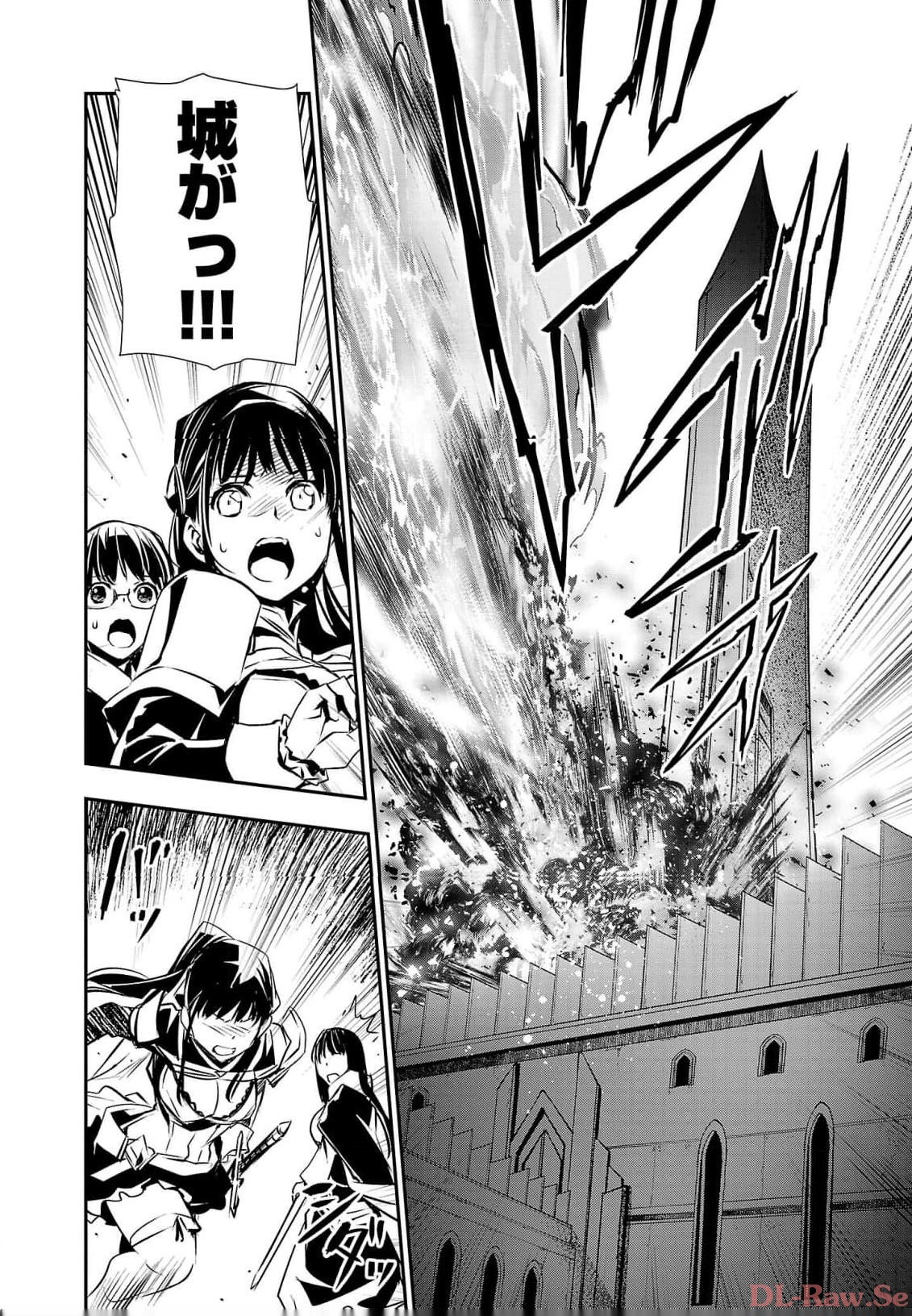 异世界NTR～用最强技能让基友的女人恶堕 ～ Chap 39 - Next Chap 40